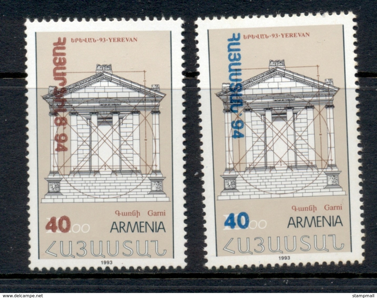 Armenia 1994 Yerevan Surch. MUH - Armenië