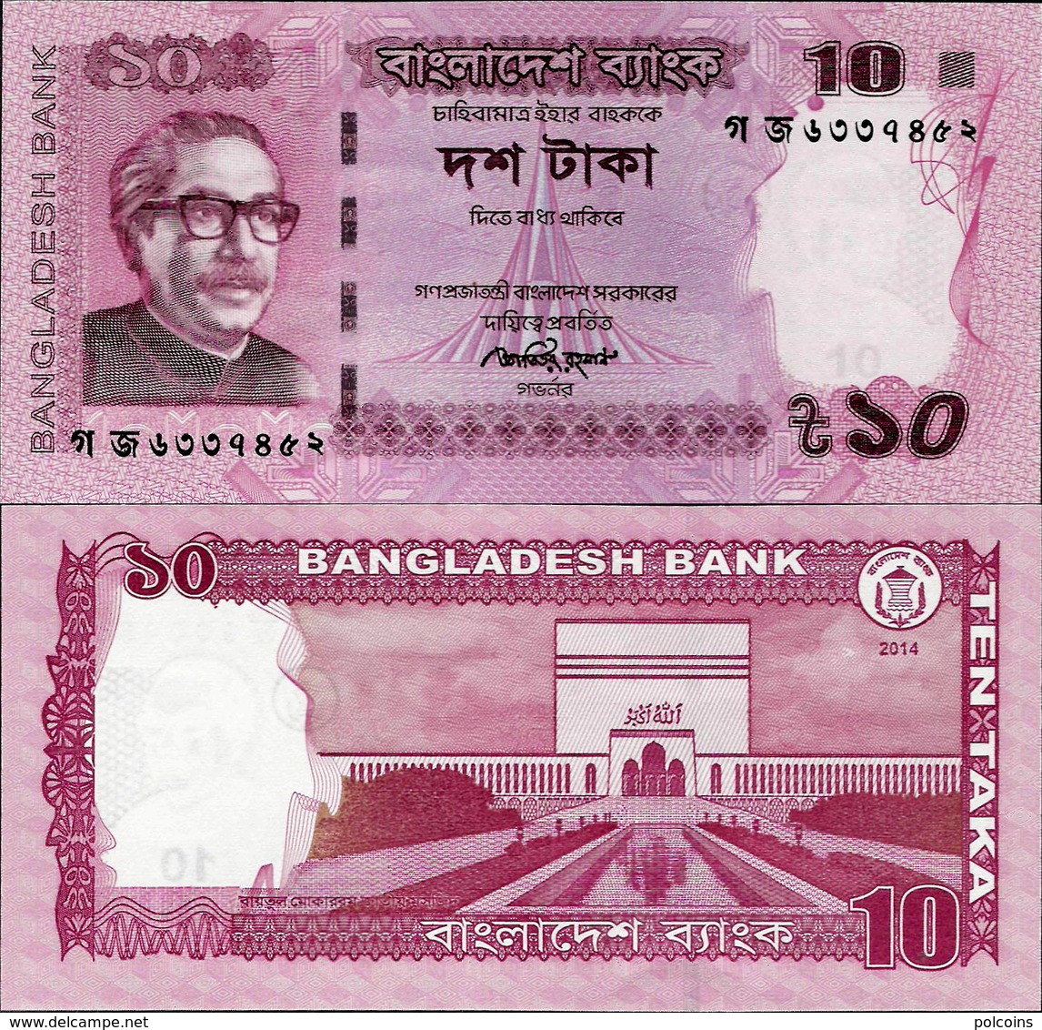 Bangladesh 2012 -10 Taka - Pick 54a UNC - Bangladesh