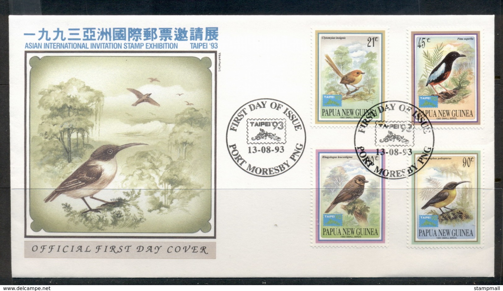 PNG 1993 Small Birds Of Paradise Taipei FDC - Papua New Guinea