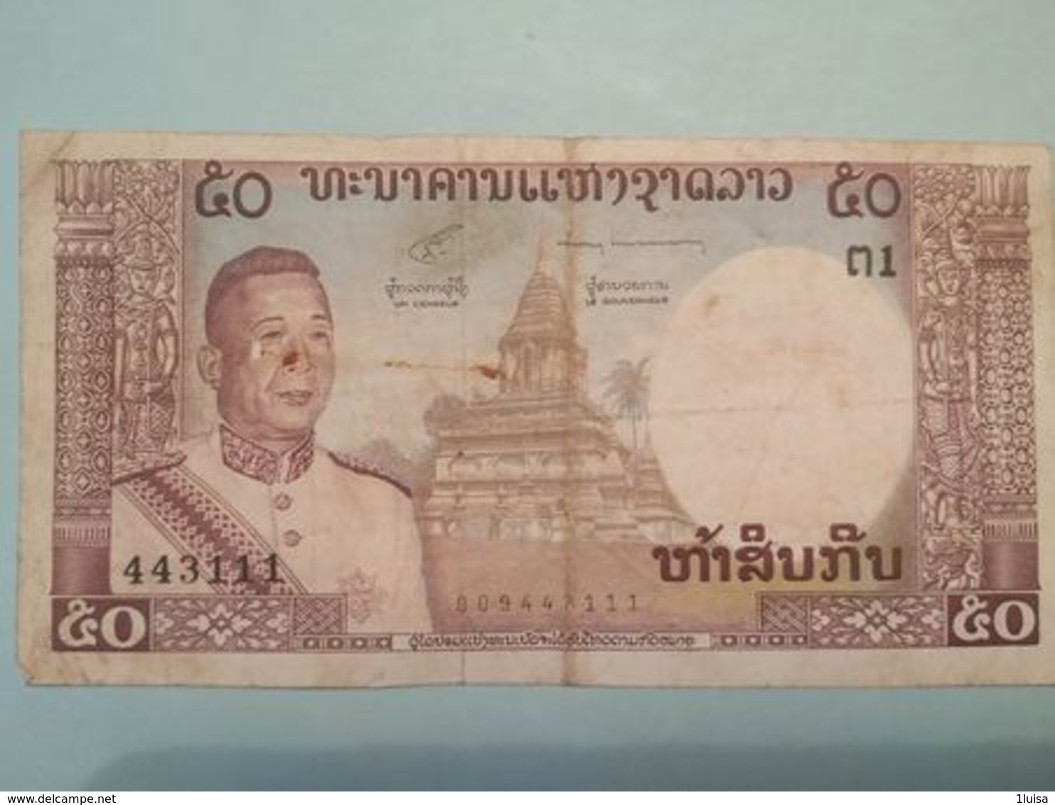 50 Kip 1963 - Laos