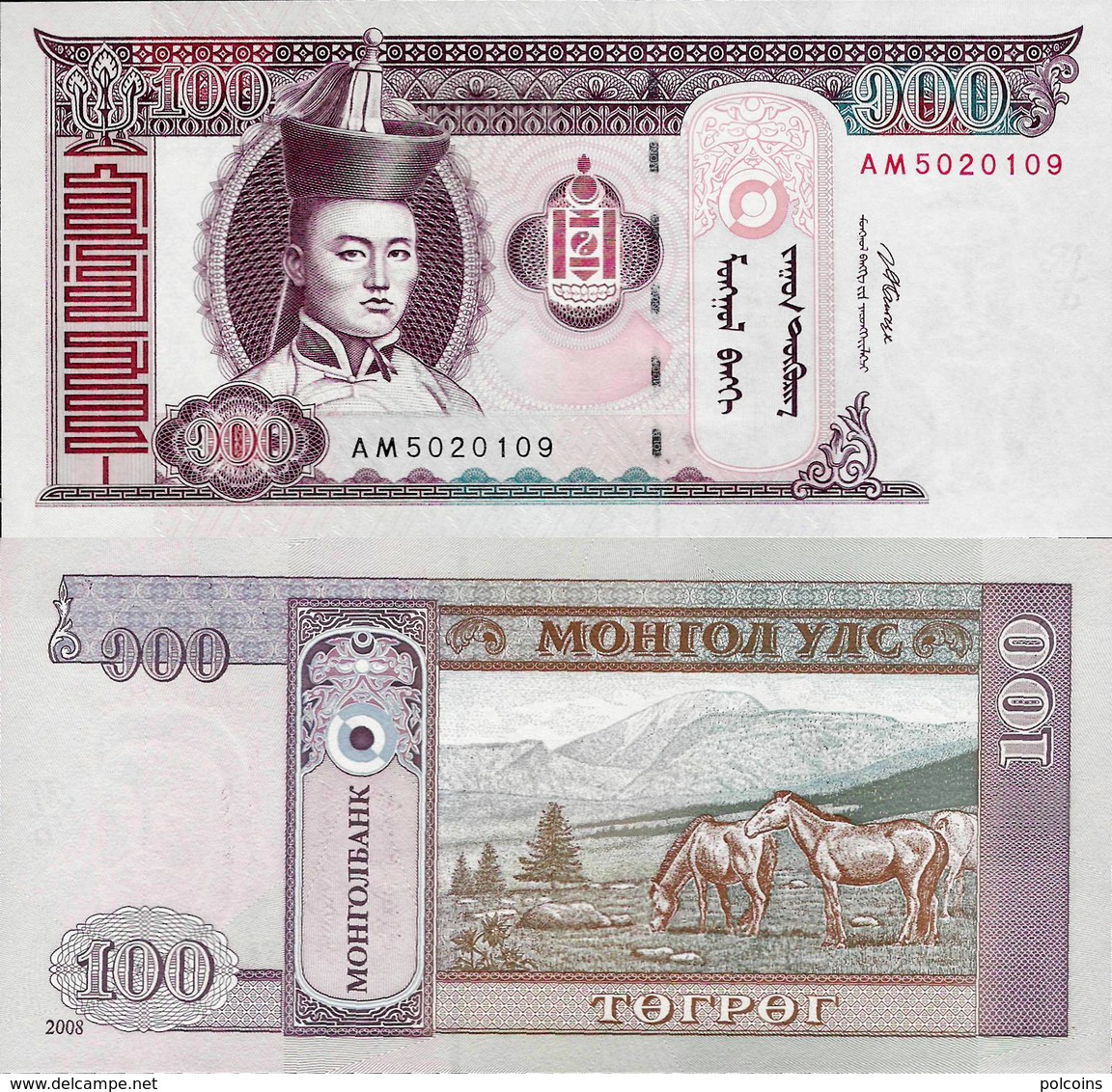 Mongolia 2008 - 100 Tugrik - Pick 65b UNC - Mongolia