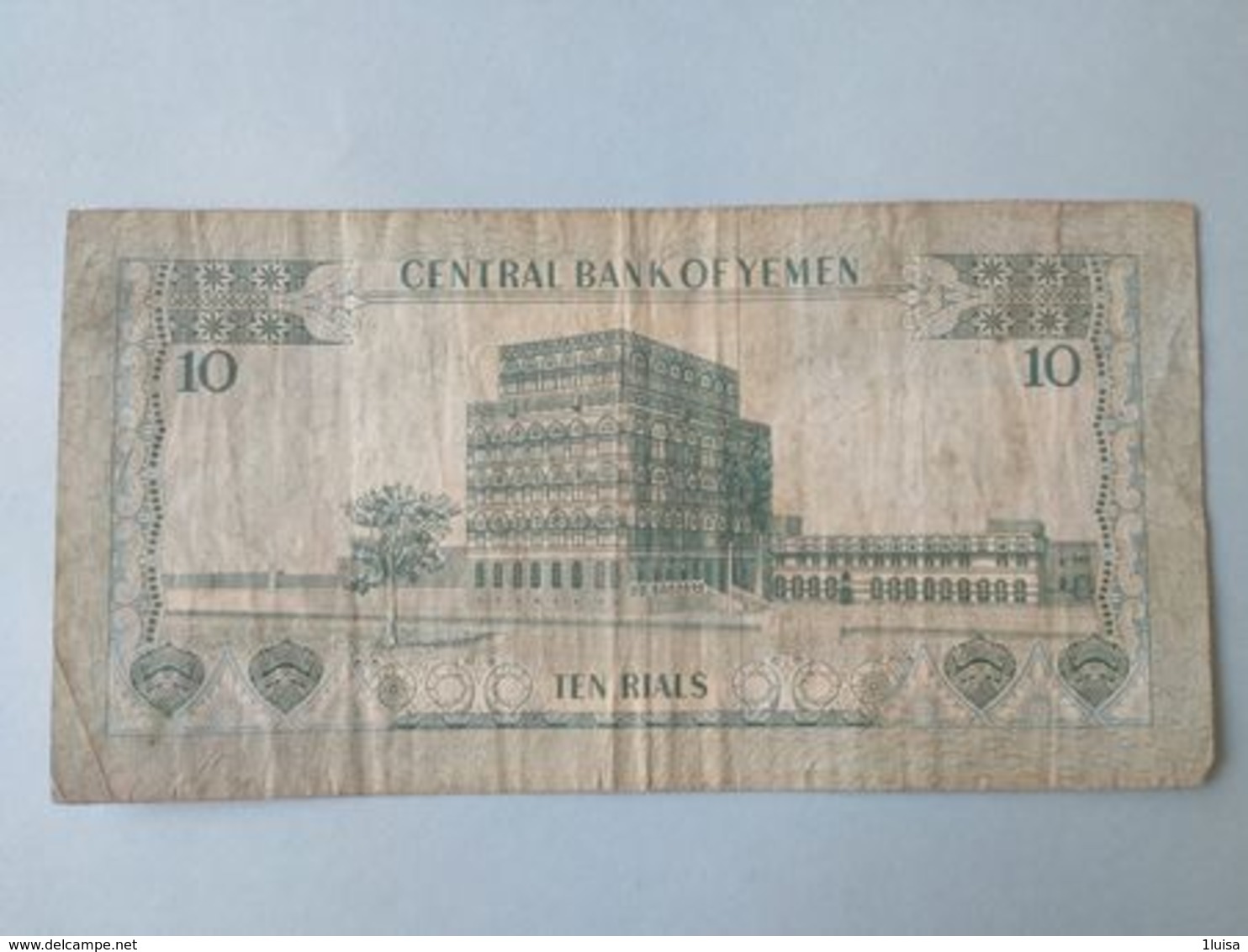 10 Rials 1973 - Yemen