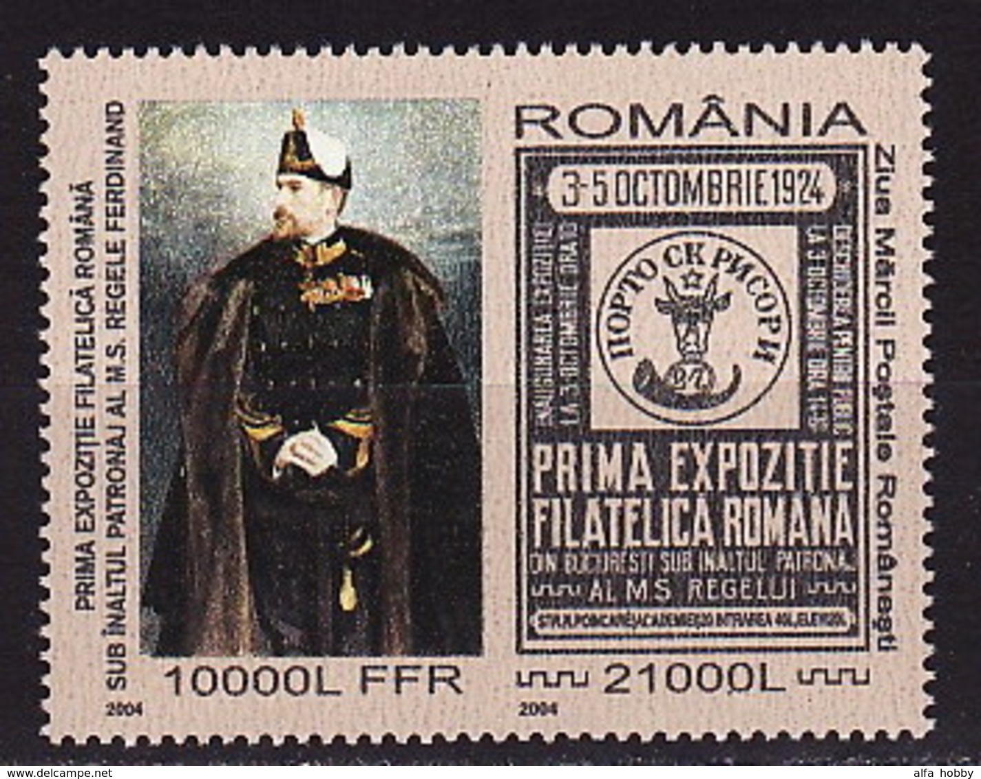 Romania, 2004, Day Of The Postage Stamp, Painting, 1 Stamp - Ongebruikt