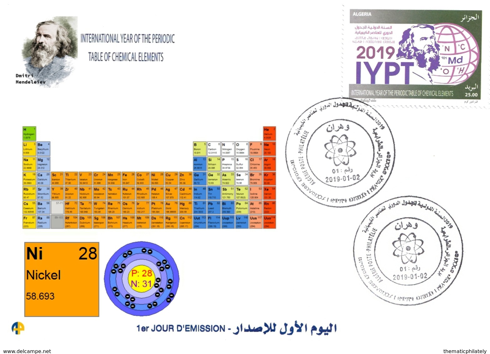 DZ Algeria 1836 2019 Anno Internazionale Della Tavola Periodica Elementi Chimici Dmitry Mendeleev Chimica Níquel - Química