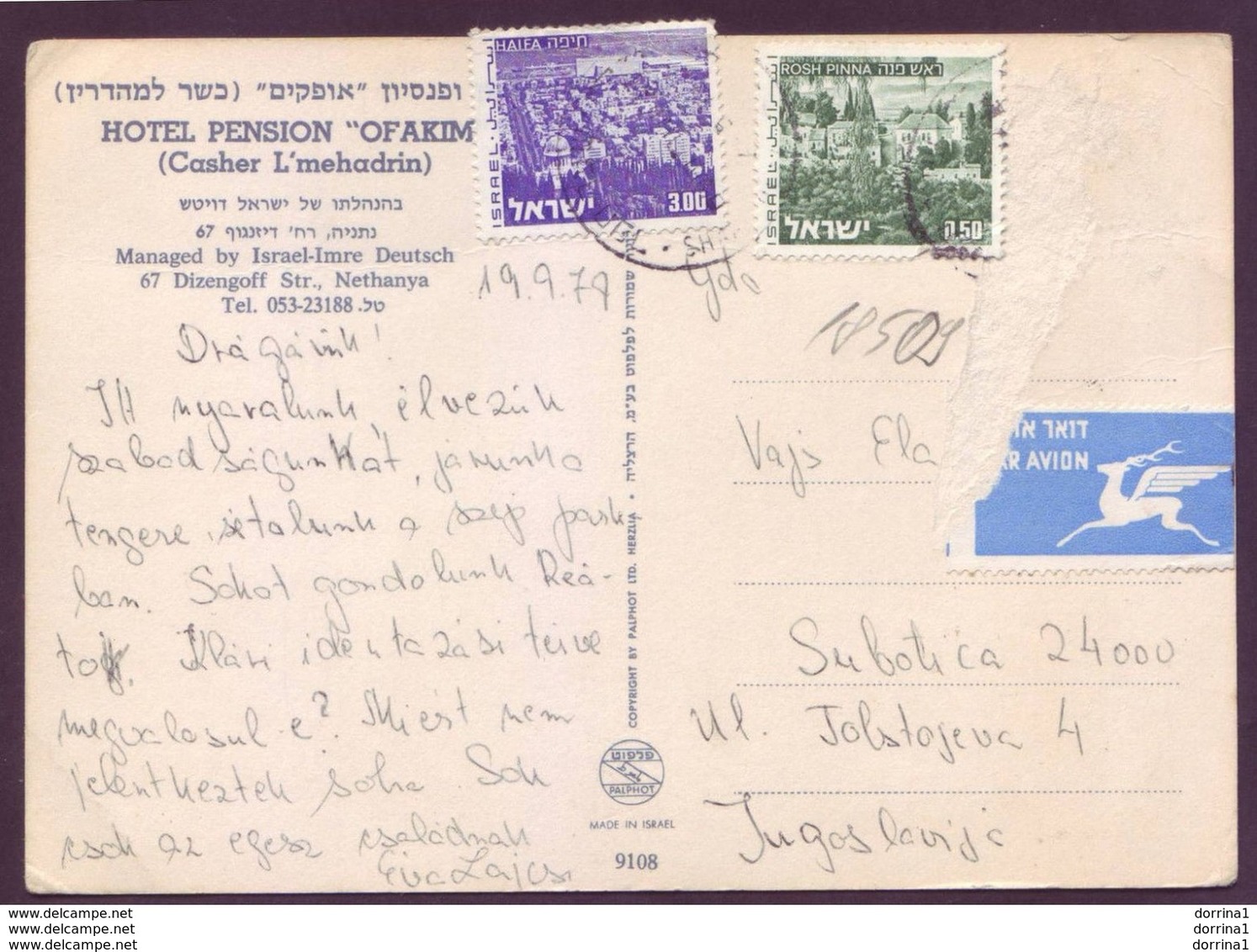 Israel Hotel Pension OFAKIM Nathanya 1979 Color Postcard Casher L'mehadrin - Judaica - Jewish