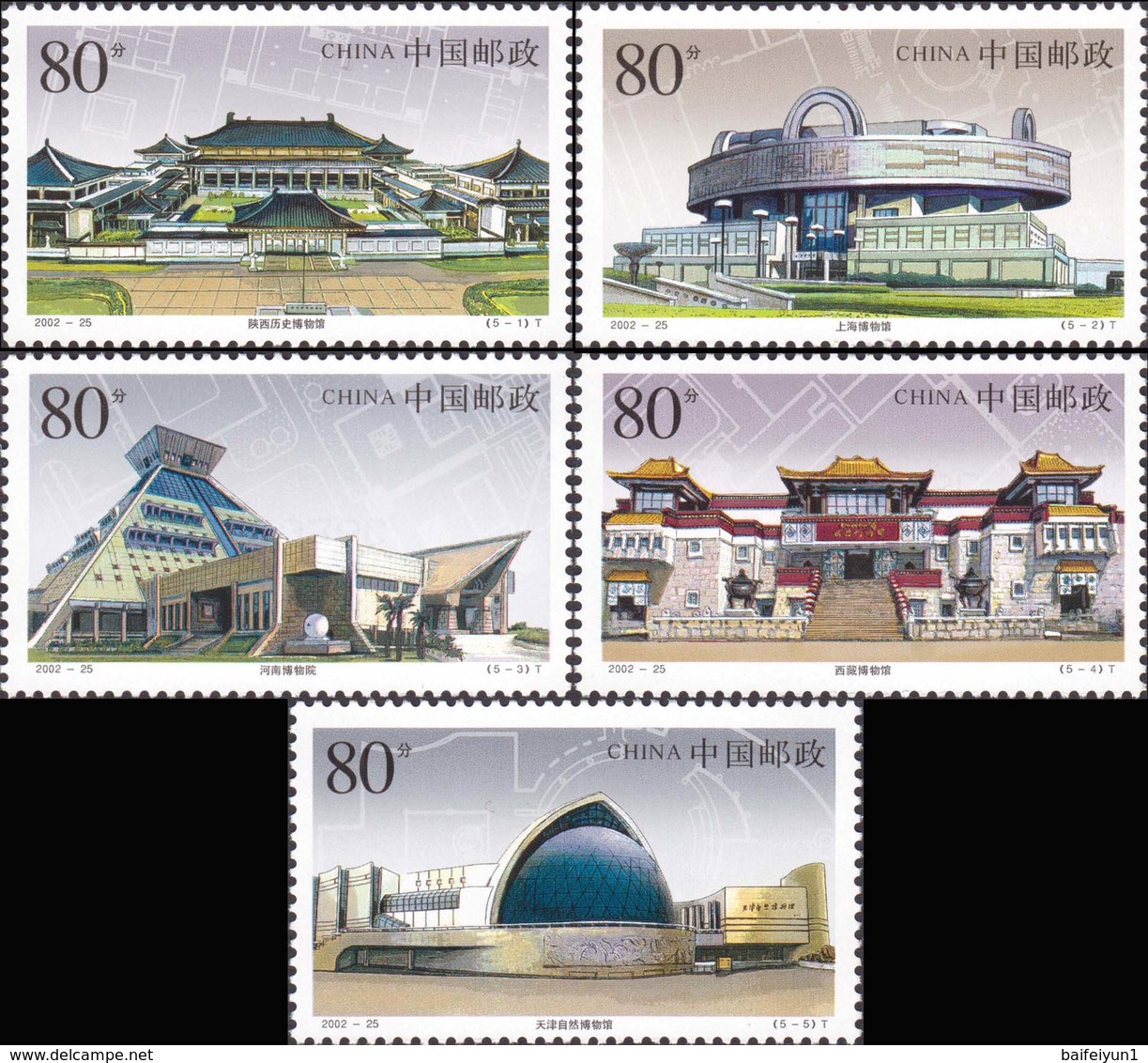 China 2002-25 Construction Of Museums Stamps  Full Sheet - Ungebraucht