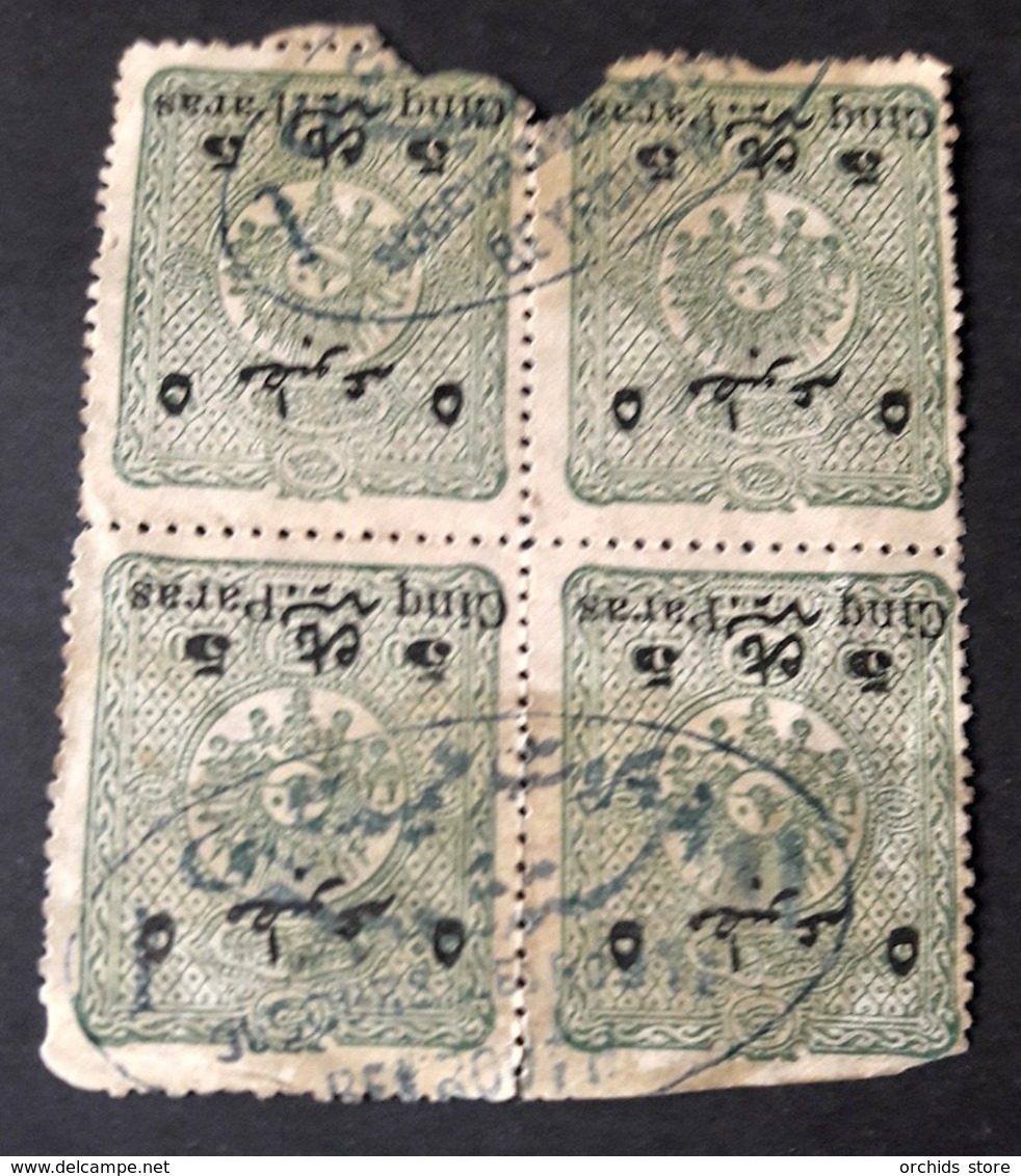 TU - Lebanon Rare Ottoman Cancel : SUCCOURSALE.POSTE BEYROUTH 1 (Hamidiya) - Lebanon