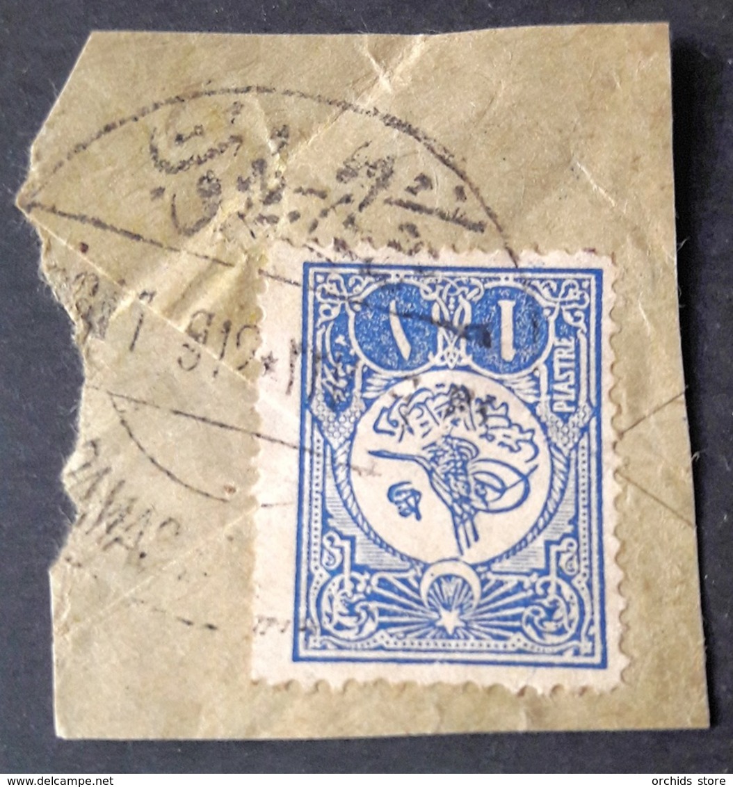 TU - Lebanon Rare Ottoman Cancel : DAMAS-BEYROUTH Railway - Lebanon