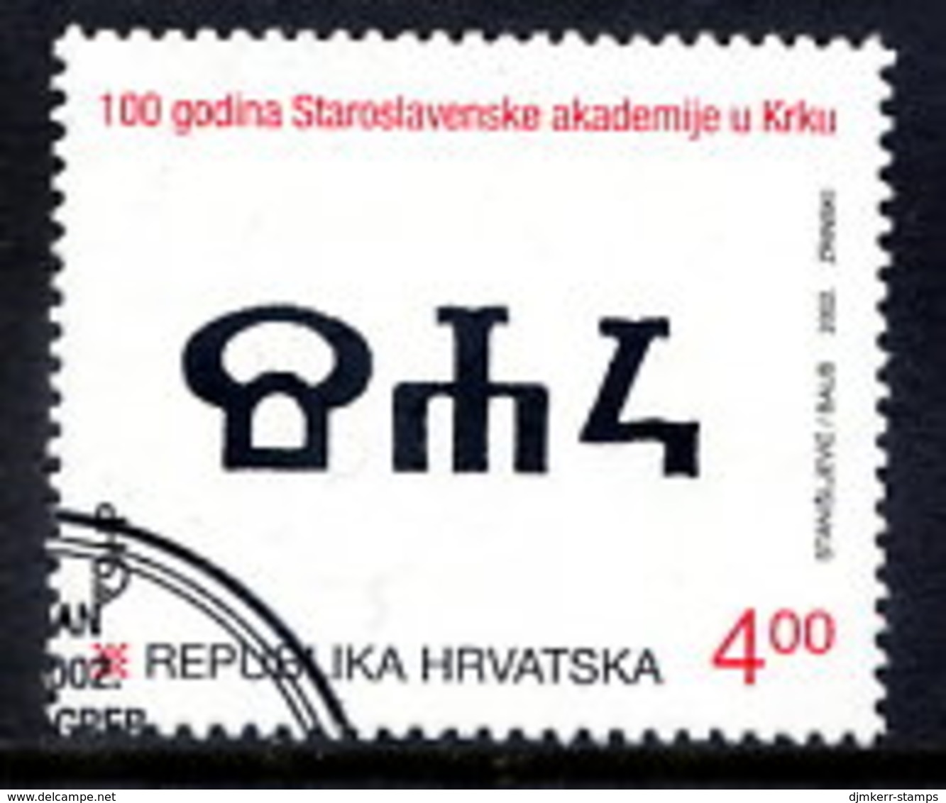 CROATIA 2002 Centenary Of Old Slavonic Academy Used.  Michel 624 - Croatia