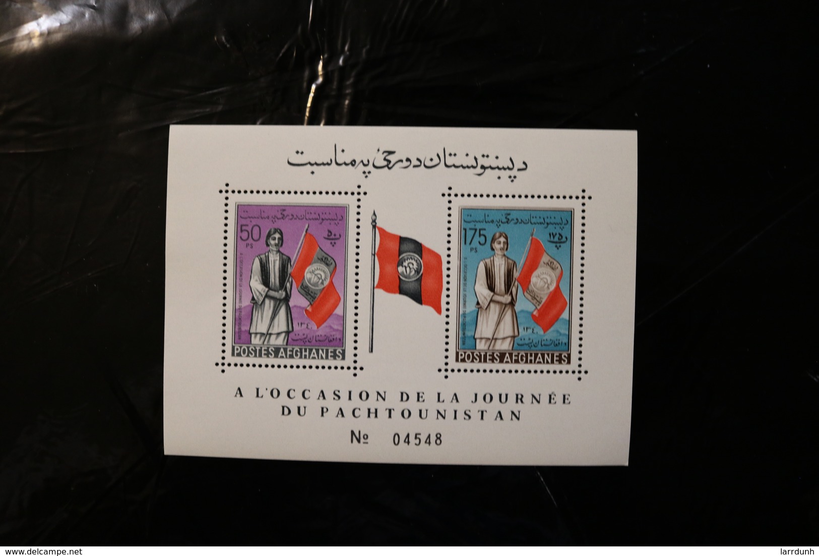 Afghanistan Pashtunistan With Flag Souvenir Sheet Block MNH 1961 A04s - Afghanistan