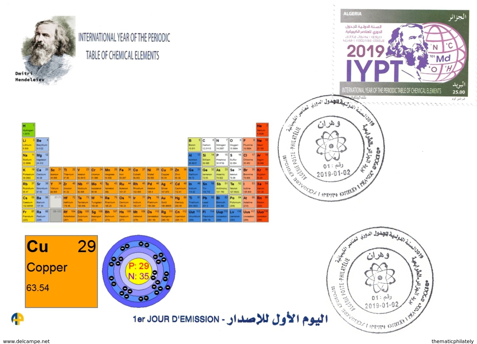 DZ Algeria 1836 2019 Anno Internazionale Tavola Periodica Degli Elementi Chimici Dmitry Mendeleev Chimica Rame - Chimica