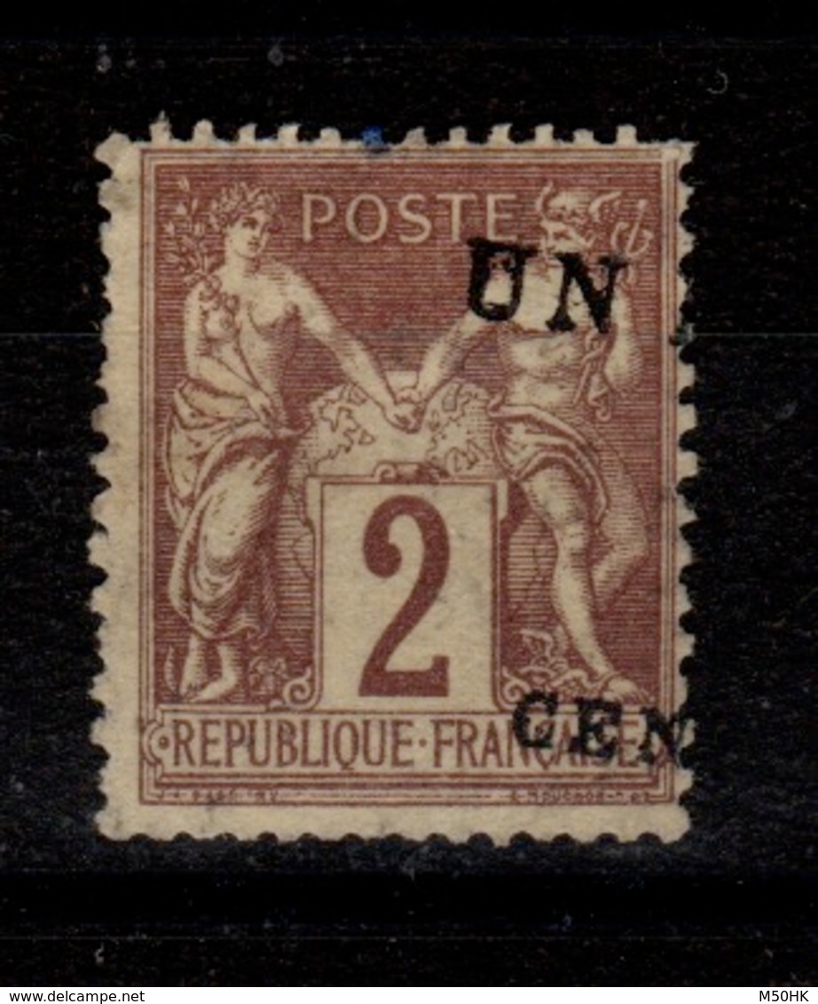 Sage Type II - YV 85 Oblitere Typo Pas Aminci Cote 10 Euros - 1876-1898 Sage (Type II)