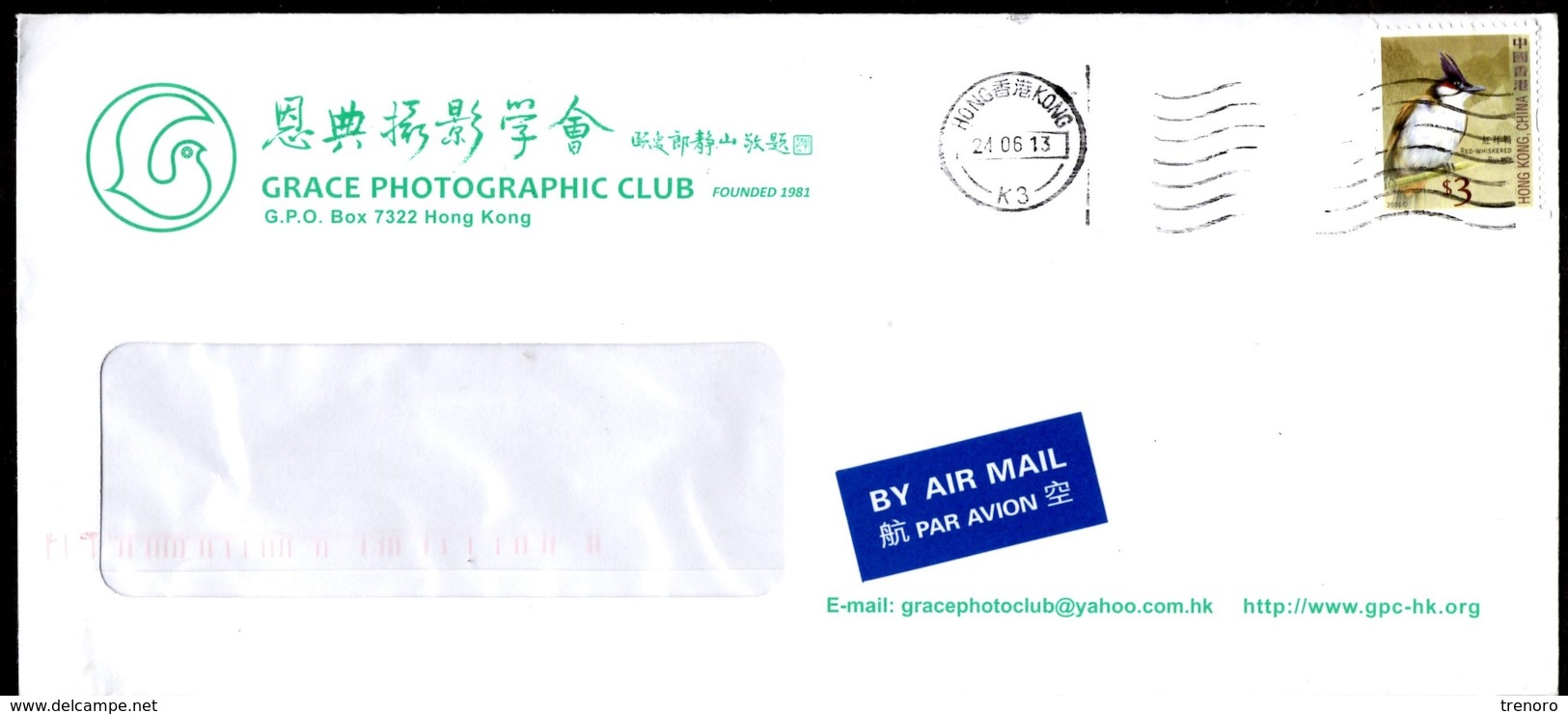 POSTA AEREA . HONG KONG . ANNO 2013 - Lettres & Documents