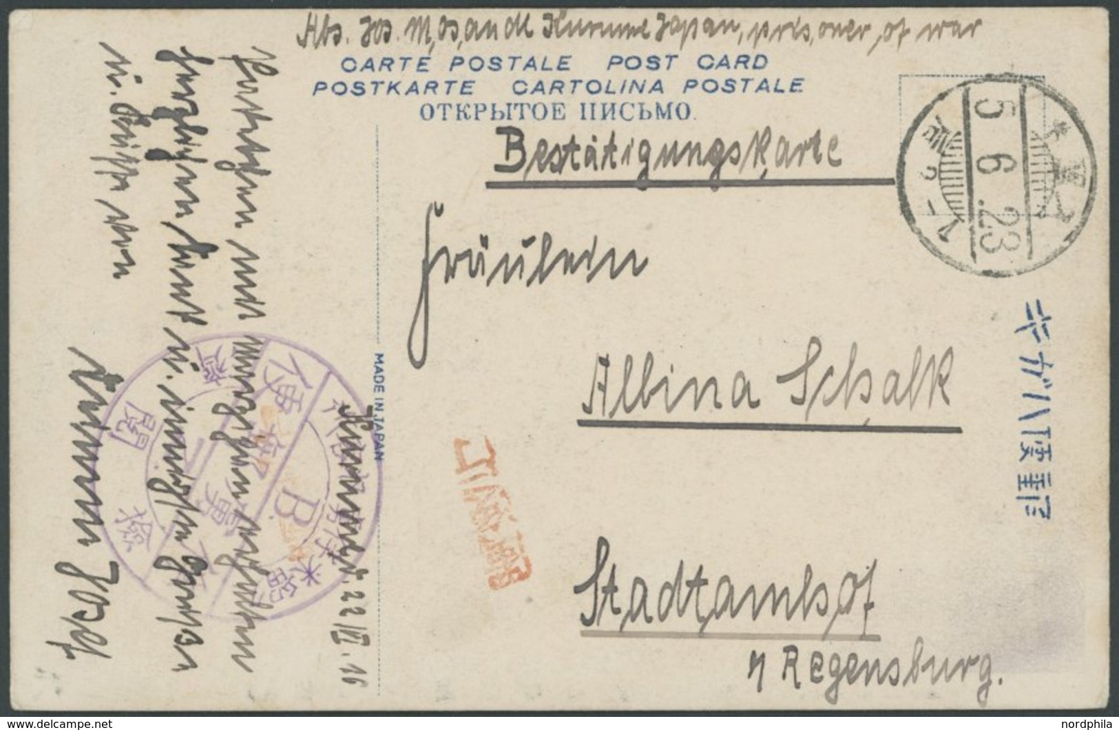 KIAUTSCHOU KURUME, 1916, Bestätigungskarte Mit Großem Violetten Lagersiegel B Und Weiteren Japanischen Stempeln Nach Deu - Kiauchau