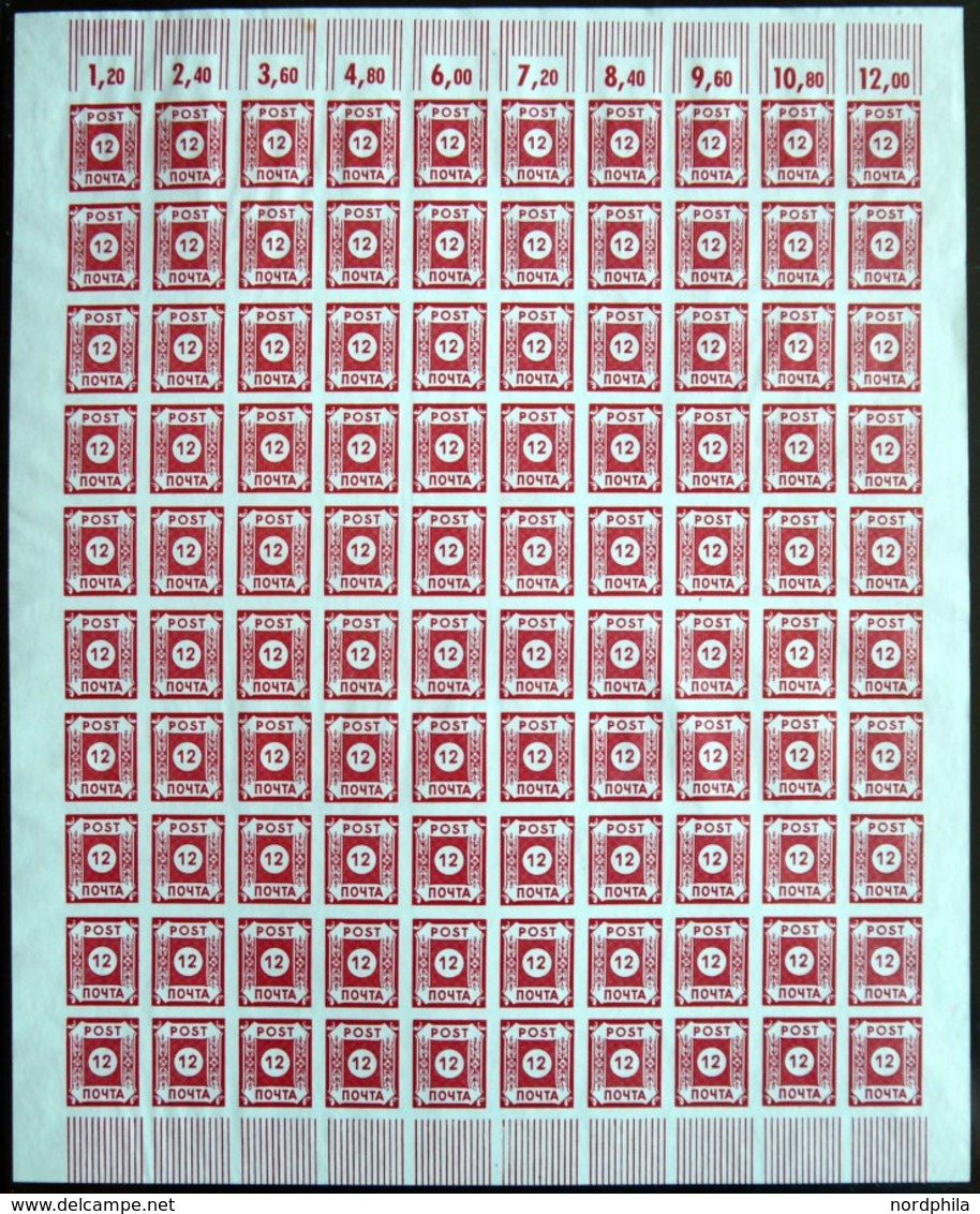 OST-SACHSEN BIb (*), 1945, 12 Pf. Rot POTSCHTA Im Kompletten Bogen (100), Dabei Die Plattenfehler PFI (3x), PFII (3x) Un - Altri & Non Classificati