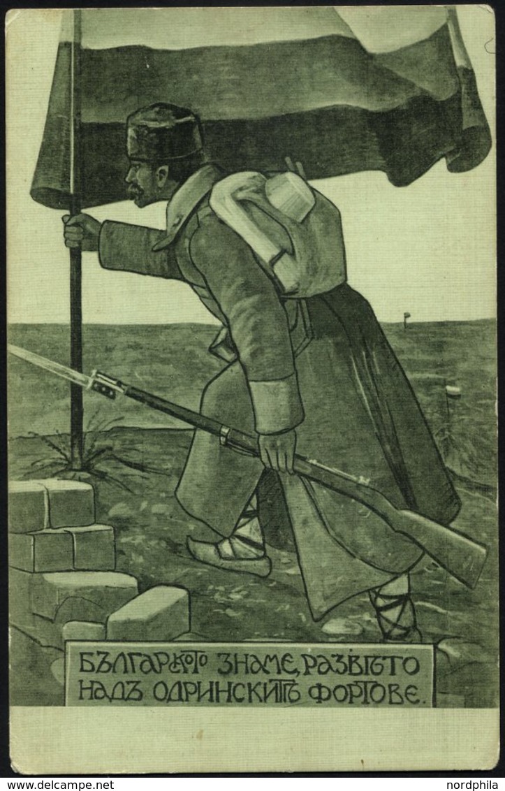 BULGARIEN 1913, Feldpost-Ansichtskarte Mit Blauem Truppenstempel Des 1. Fahrenden Krankenhauses Der 8. Division ST. ZAGO - Other & Unclassified