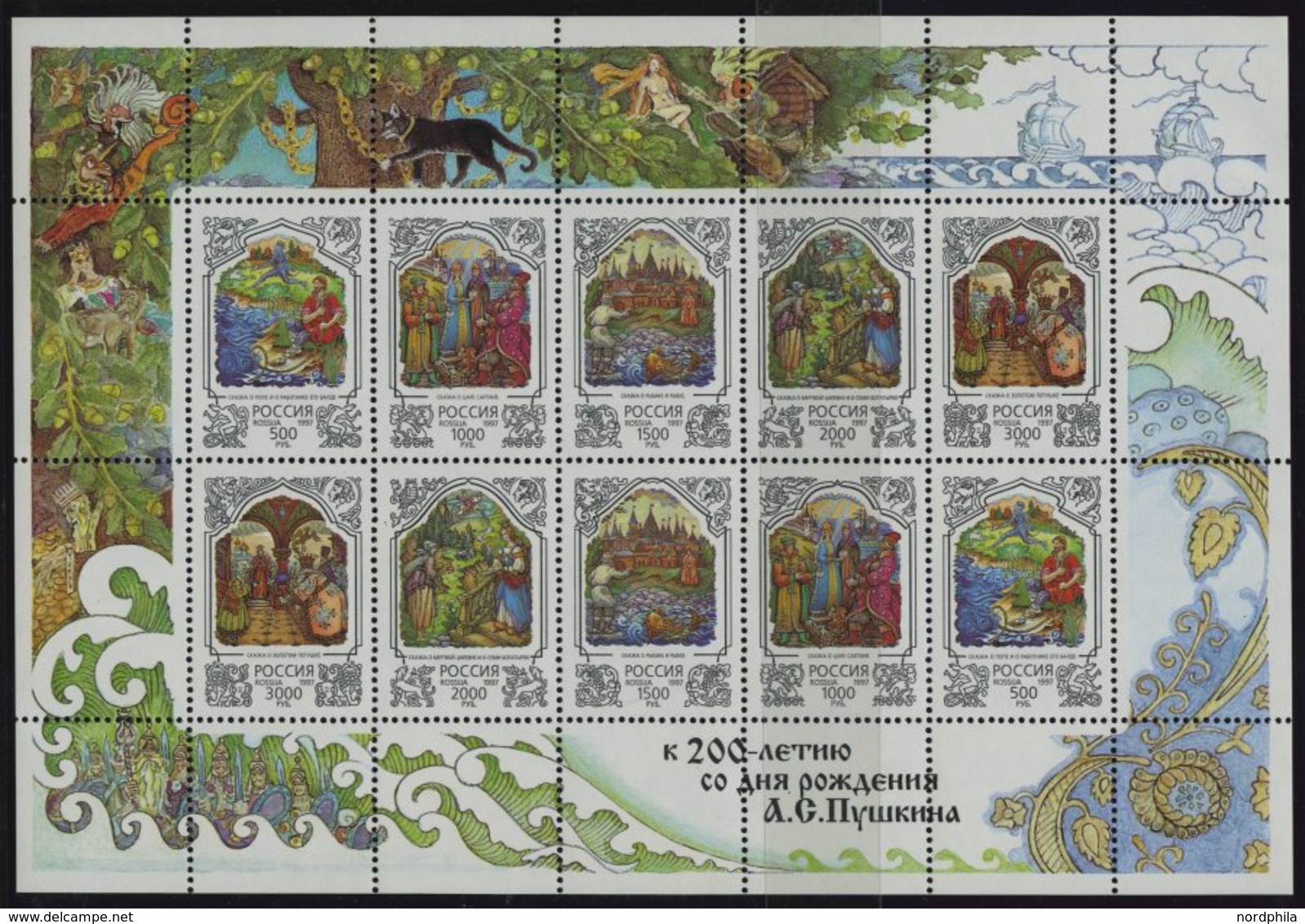 RUSSLAND KB **, 1997, 850 Jahre Moskau, Hubschrauber, Puschkin, 3 Kleinbogen (Mi.Nr. 576-85, 589, 591-95), Pracht, Mi. 8 - Otros & Sin Clasificación