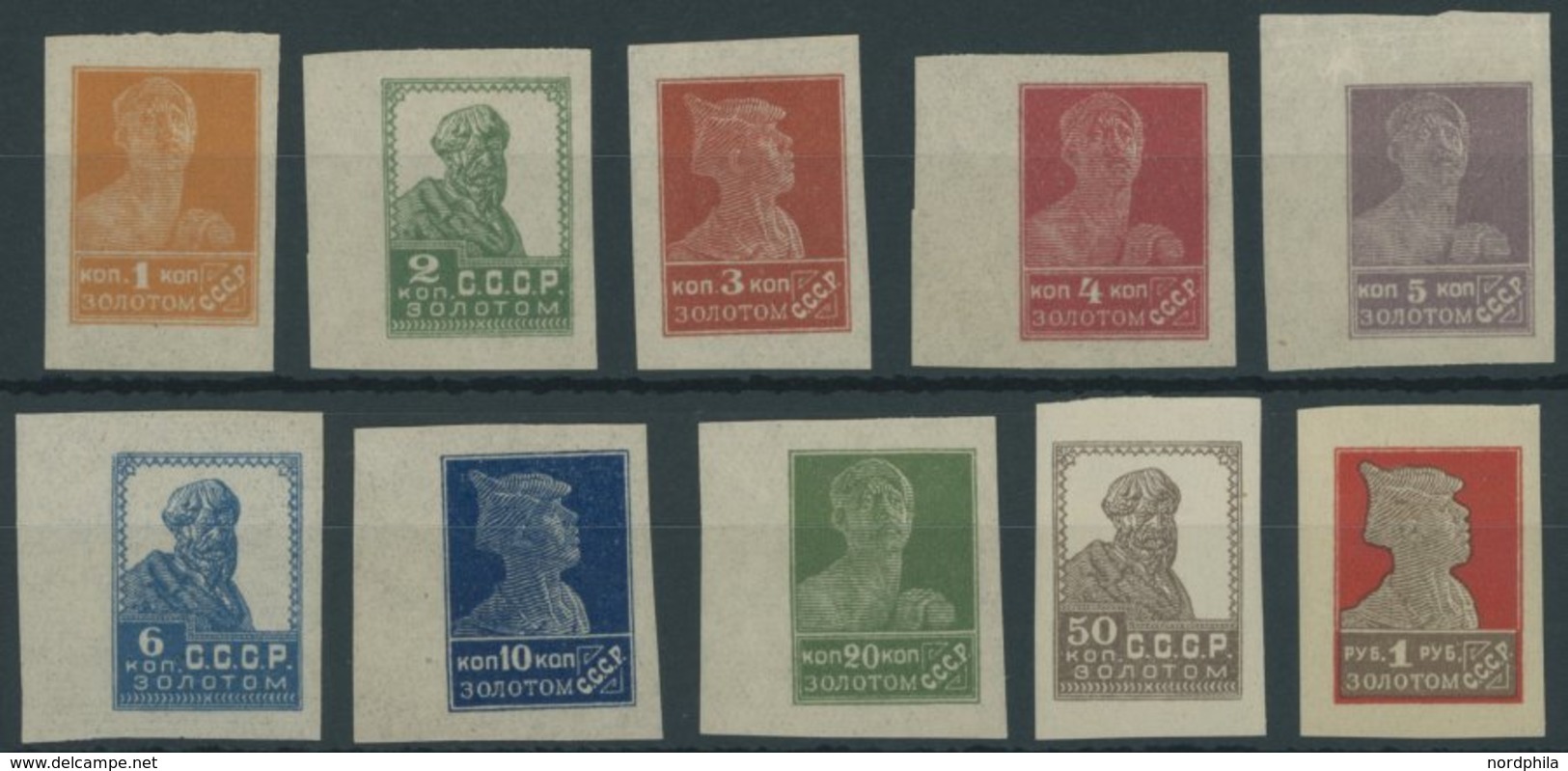 SOWJETUNION 228-37I *, 1923/4, Kräfte Der Revolution, Stdr., Ungezähnt, Falzrest, Prachtsatz (10 Werte) - Altri & Non Classificati