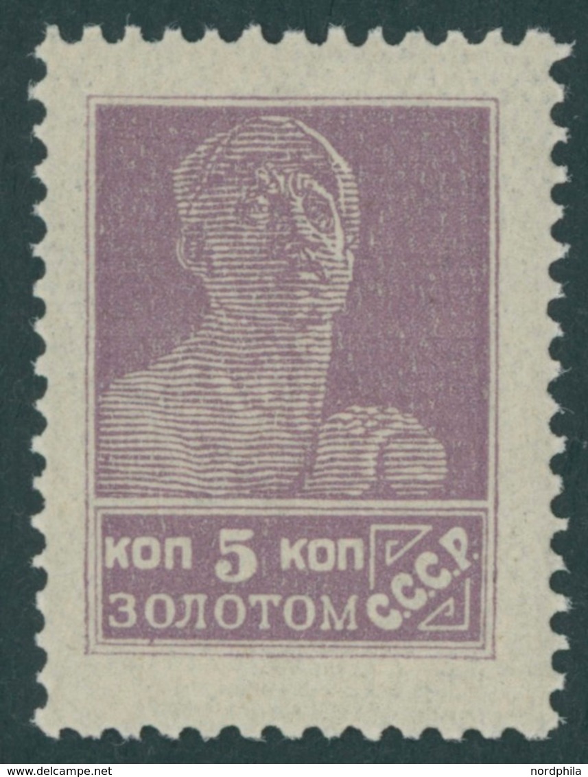 SOWJETUNION 246IA **, 1924, 5 K. Lila, Gezähnt Ks 141/4:13 3/4, Postfrisch, Pracht, Mi. 50.- - Other & Unclassified