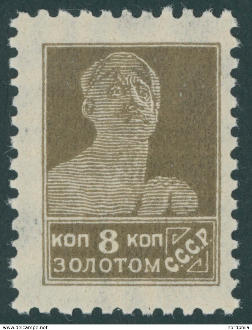 SOWJETUNION 278IIAXI **, 1926, 8 K. Stdr., Gezähnt Ks 12, Type I, Postfrisch, Pracht, Mi. 65.- - Sonstige & Ohne Zuordnung