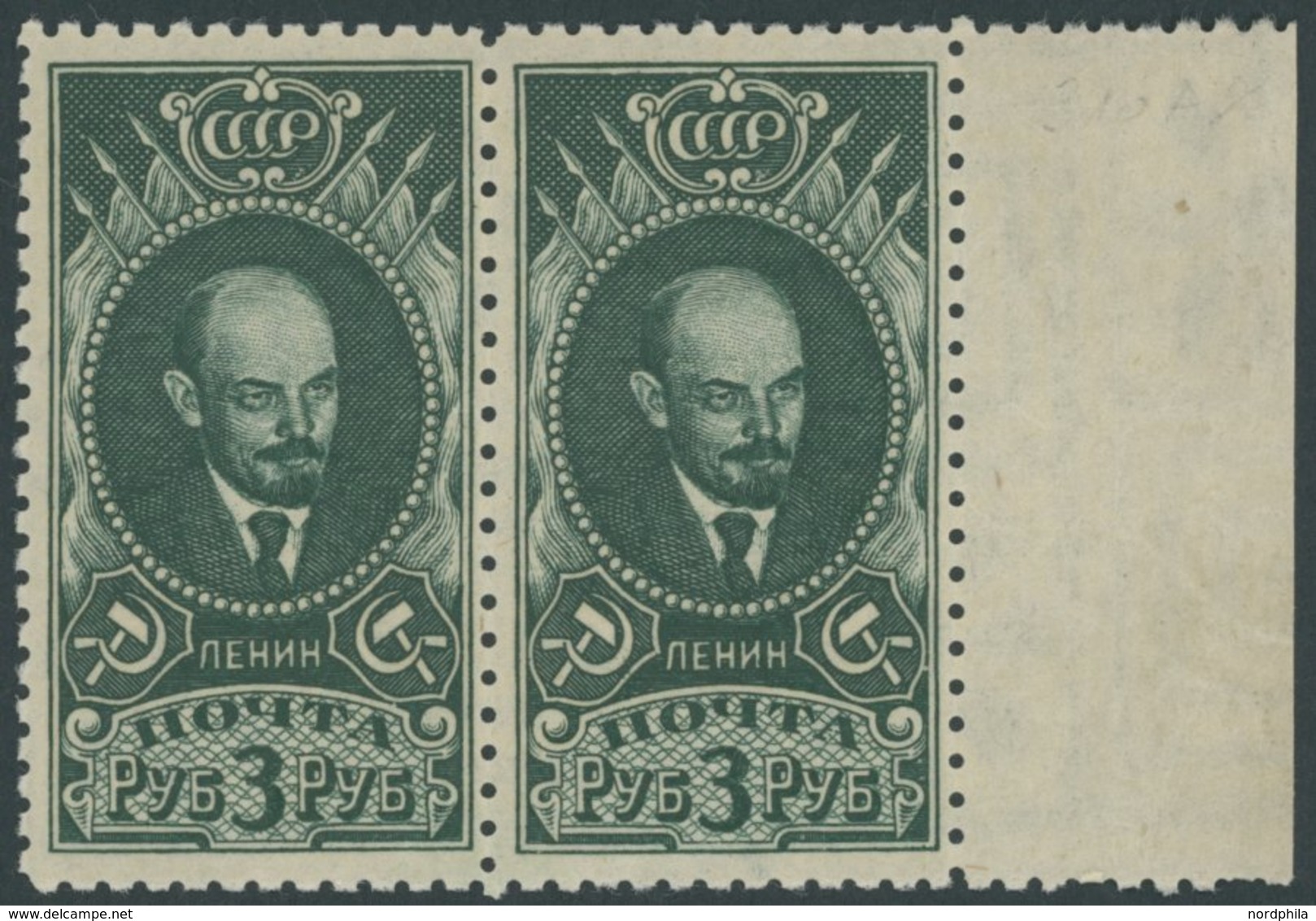 SOWJETUNION 310AX Paar **, 1926, 3 R. Lenin, Wz. Stehend, Im Waagerechten Paar Mit Rechtem Rand, Postfrisch, Pracht, Mi. - Altri & Non Classificati