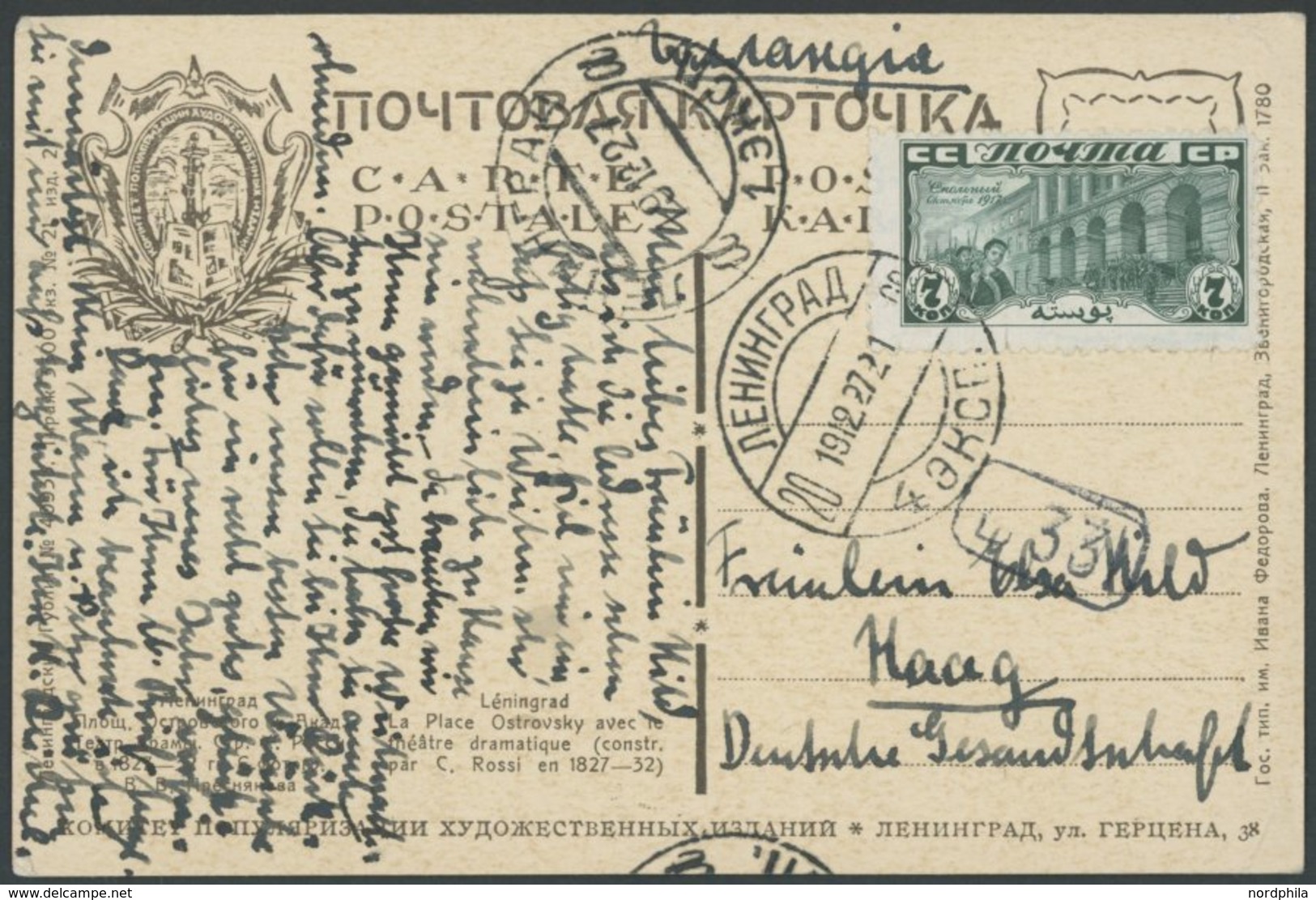 SOWJETUNION 330 BRIEF, 1927, 7 K. Dunkelgrün Auf Ansichtskarte Nach Haag, üblich Gezähnt, Pracht - Otros & Sin Clasificación