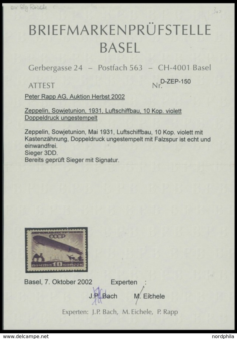 SOWJETUNION 397DD *,400U O , 1931, Luftschiffbau, 10 K. Doppeldruck, Falzrest, Fotoattest Bach/Eichele Und 50 K. Ungezäh - Altri & Non Classificati
