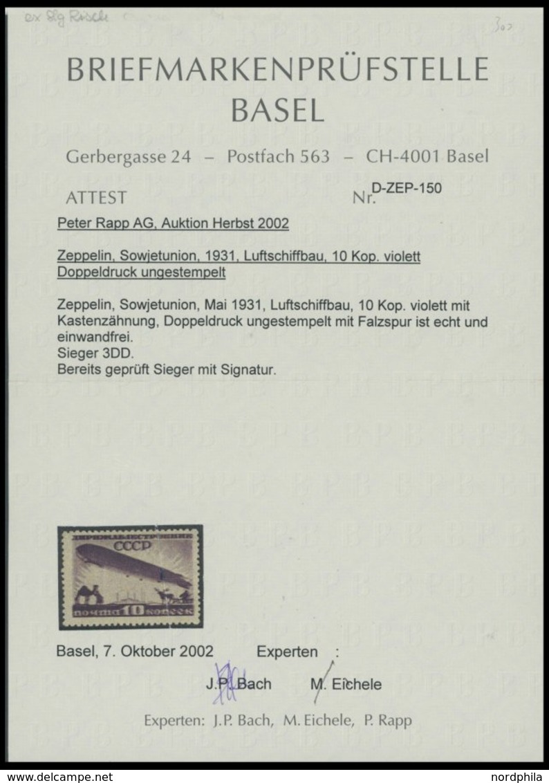 SOWJETUNION 397DD *,400U O , 1931, Luftschiffbau, 10 K. Doppeldruck, Falzrest, Fotoattest Bach/Eichele Und 50 K. Ungezäh - Autres & Non Classés