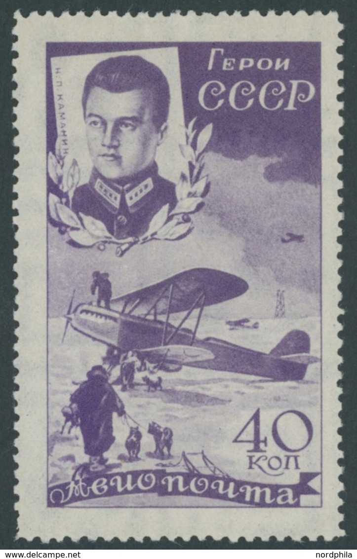 SOWJETUNION 507X **, 1935, 40 K. Forschungsdampfer Tscheljuskin, Wz. Stehend, üblich Gezähnt, Postfrisch, Pracht, Mi. 20 - Other & Unclassified