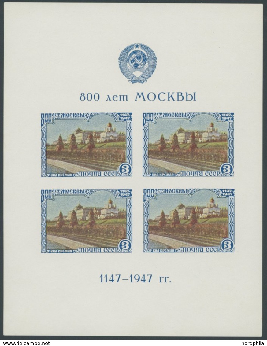 SOWJETUNION Bl. 10II **, 1947, Block 800 Jahre Stadt Moskau, Type II, Postfrisch, Pracht, Mi. 125.- - Other & Unclassified