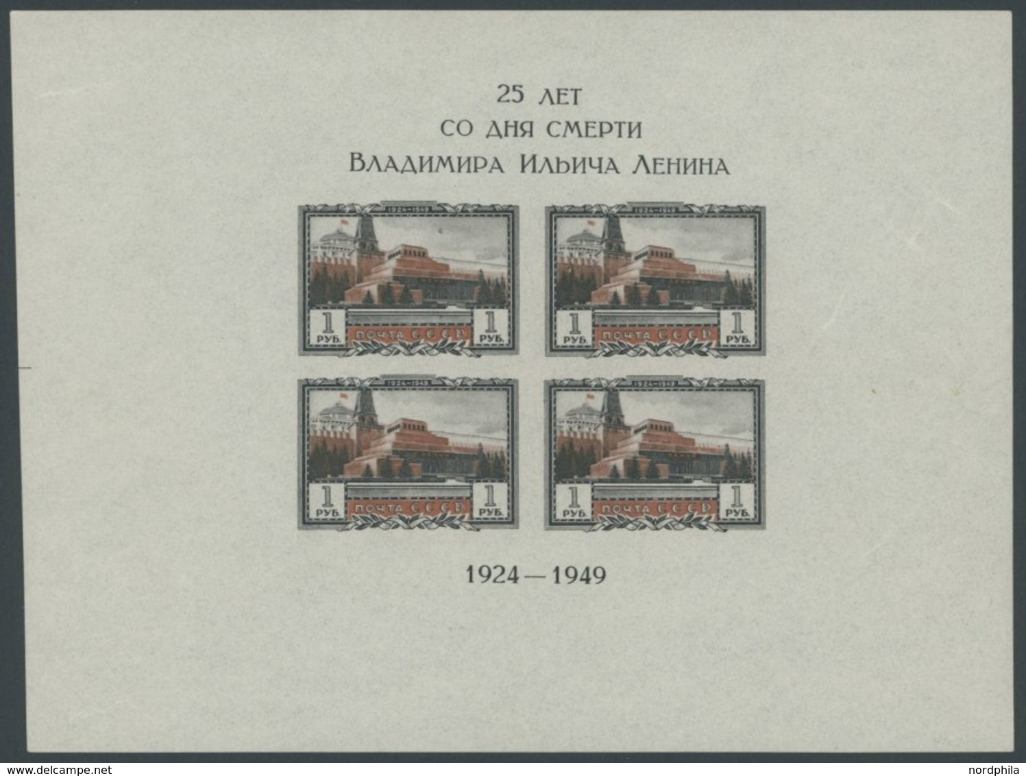 SOWJETUNION Bl. 11B **, 1949, Block Lenin, Ungezähnt, übliche Leichte Herstellungsbedinge Knitter Im Rand, Postfrisch, P - Other & Unclassified