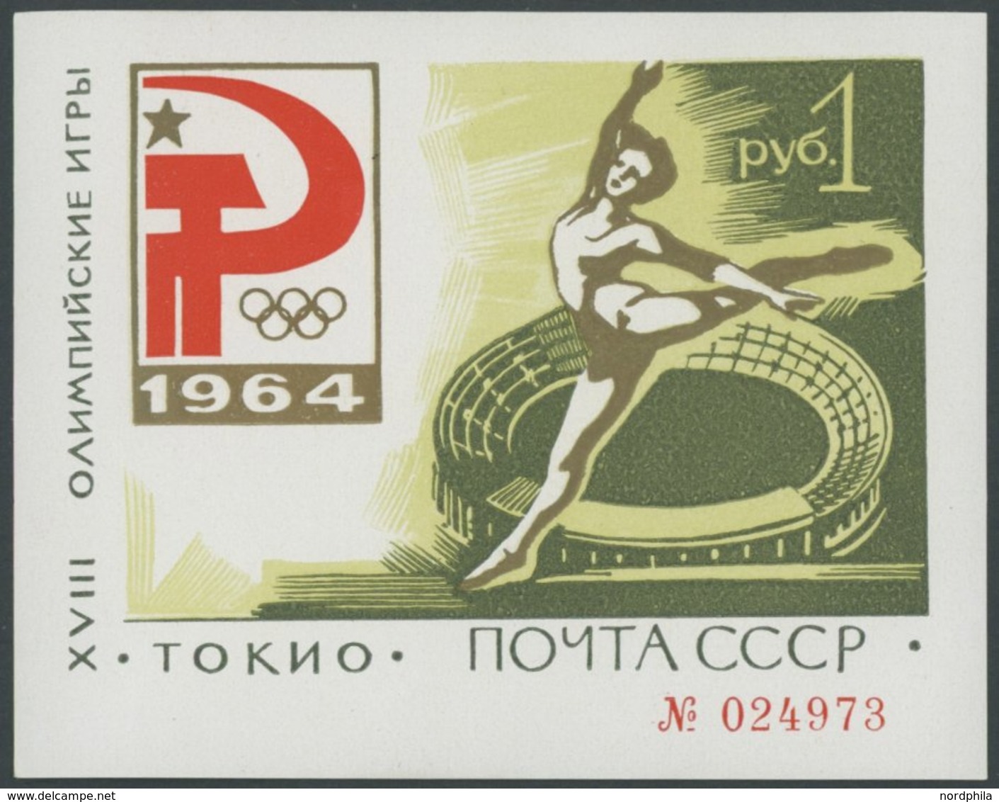 SOWJETUNION Bl. 33 **, 1964, Block Olympische Sommerspiele Tokio, Postfrisch, Pracht, Mi. 320.- - Other & Unclassified