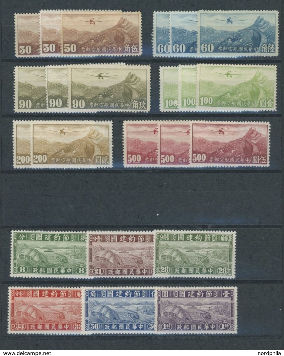 CHINA **,*,o , Kleines Lot Bis 1949, Dabei Auch Japanische Besetzung In Zentralchina, Meist Prachterhatlung - Altri & Non Classificati