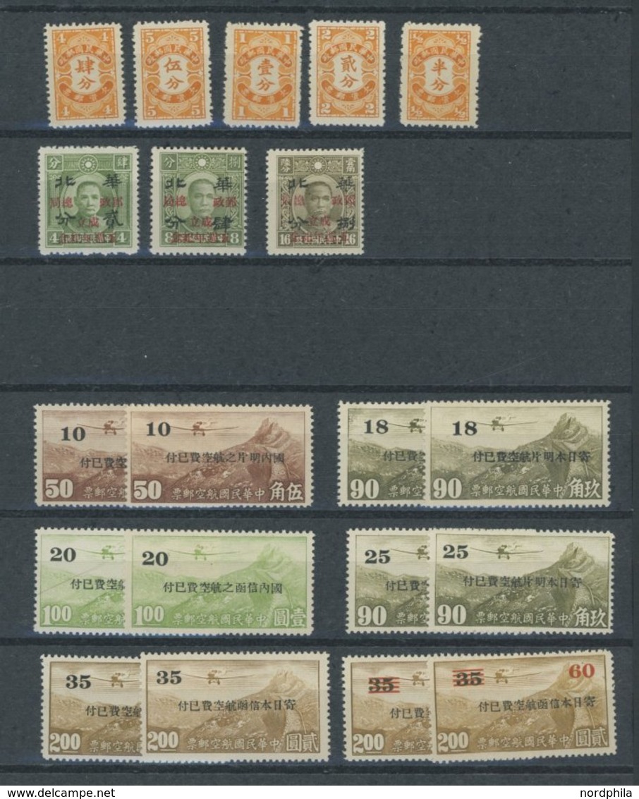 CHINA **,*,o , Kleines Lot Bis 1949, Dabei Auch Japanische Besetzung In Zentralchina, Meist Prachterhatlung - Other & Unclassified