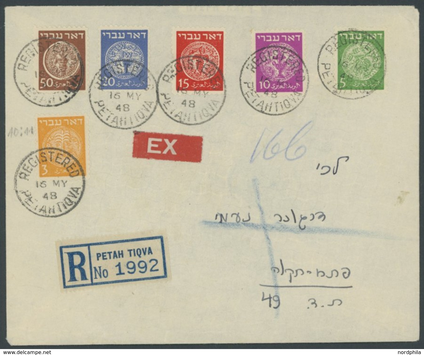 ISRAEL 1-6 BRIEF, 1948, 3 - 50 M. Münzen Auf Bedarfs-Einschreib-FDC Aus PETAH TIQUA, Pracht - Autres & Non Classés