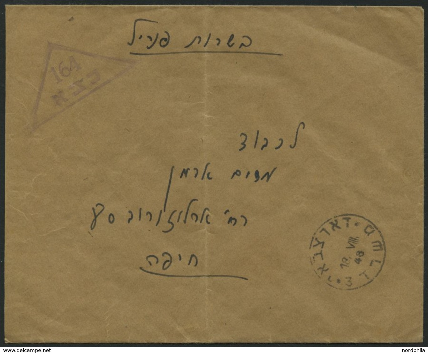 ISRAEL 1948, Dreieckiger Feldpoststempel 164 Und Armeepoststempel No. 3 Auf Feldpostbrief, Feinst (senkrecht Gefaltet) - Altri & Non Classificati