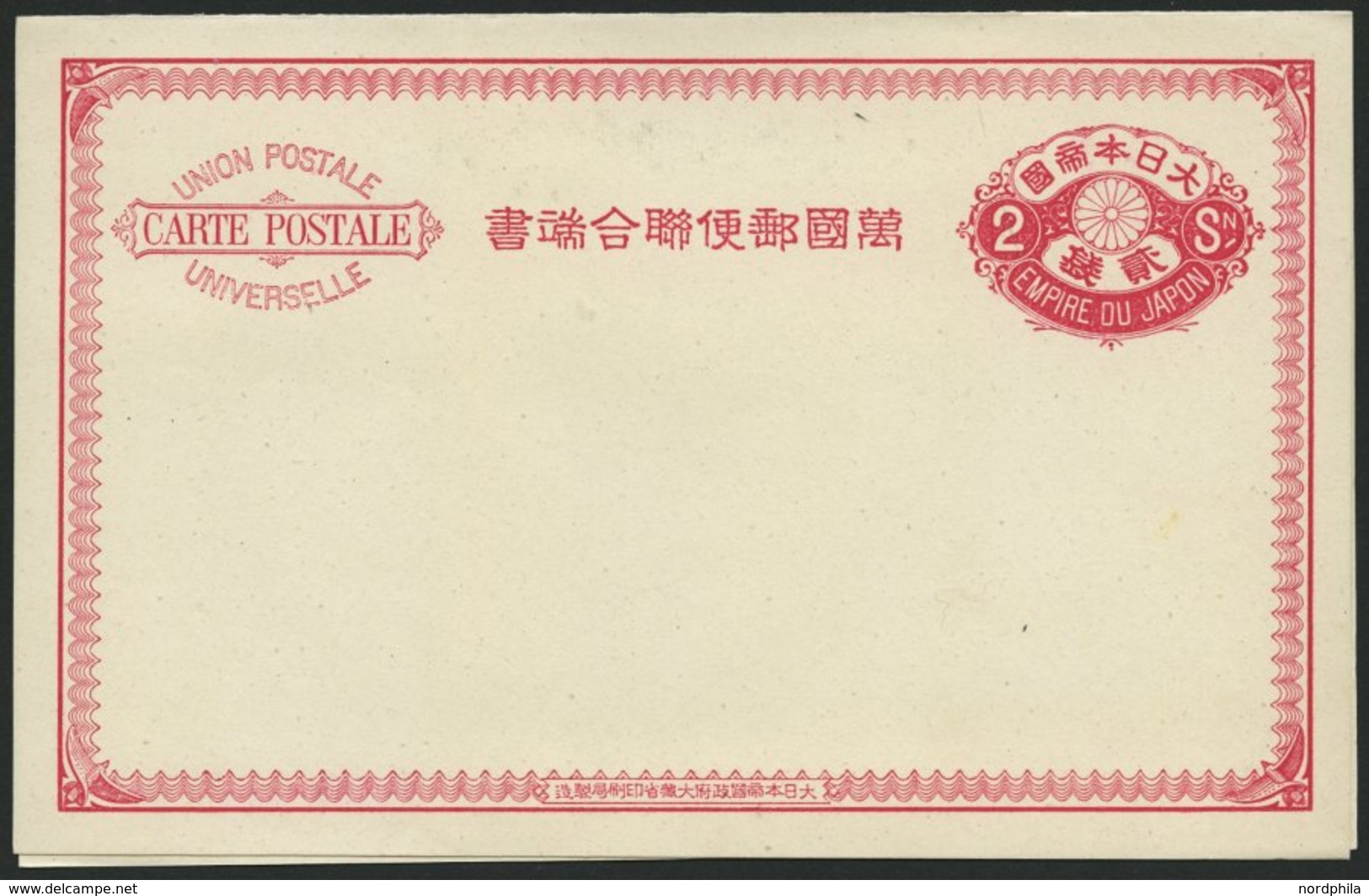 JAPAN 1879, 2/2 S. Karmin, Antwortkarte, Ungebraucht, Pracht - Otros & Sin Clasificación