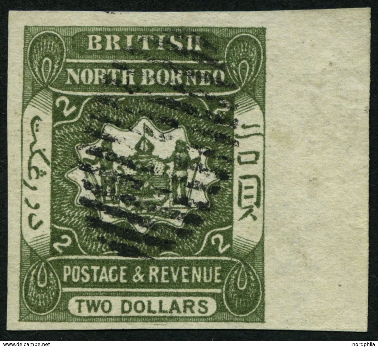 NORDBORNEO 37U O, 1888, 2 S. Grün, Ungezähnt, Rechtes Randstück, Pracht, R! - North Borneo (...-1963)