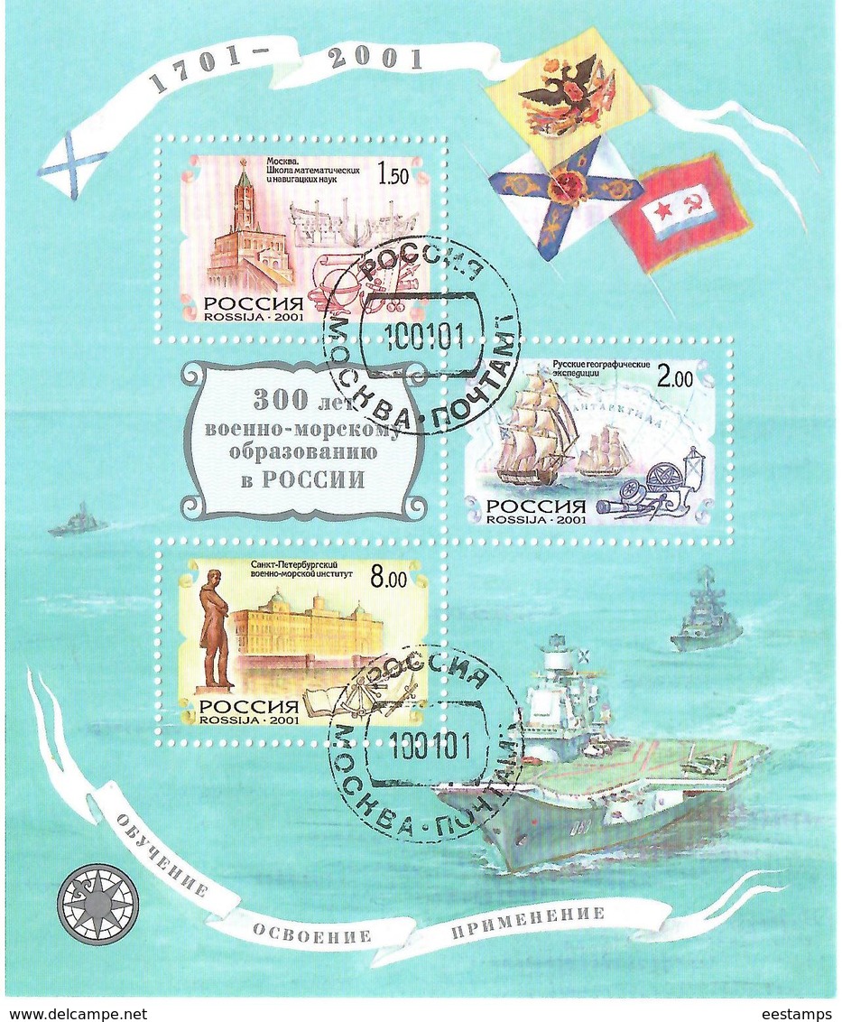 Russia.2001  Marine Education-300. S/S Of 3v: 1.50, 2, 8 +label . Michel # Bl.35 - Oblitérés