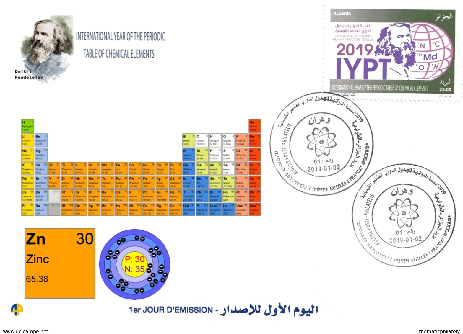 DZ Algeria 1836 2019 Anno Internazionale Della Tavola Periodica Elementi Chimici Dmitry Mendeleev Chimica Zinc - Chemistry