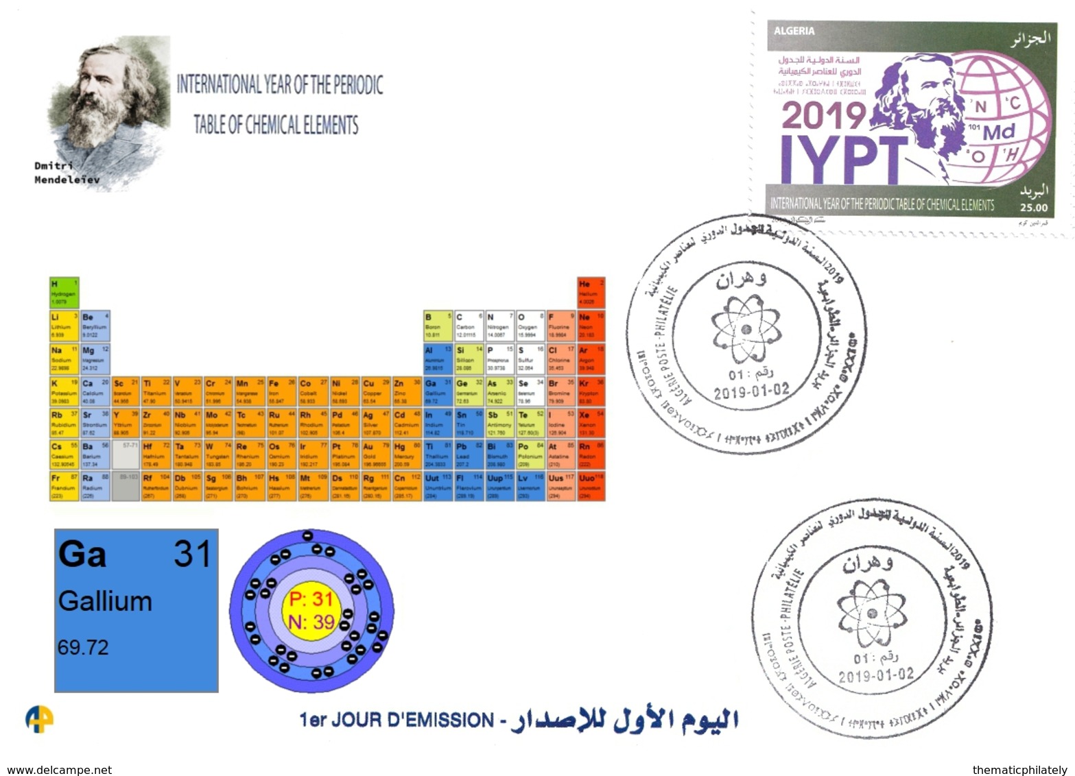 DZ Algeria 1836 - 2019 International Year Of The Periodic Table Chemical Elements Dmitry Mendeleev Chemistry Gallium - Chemistry