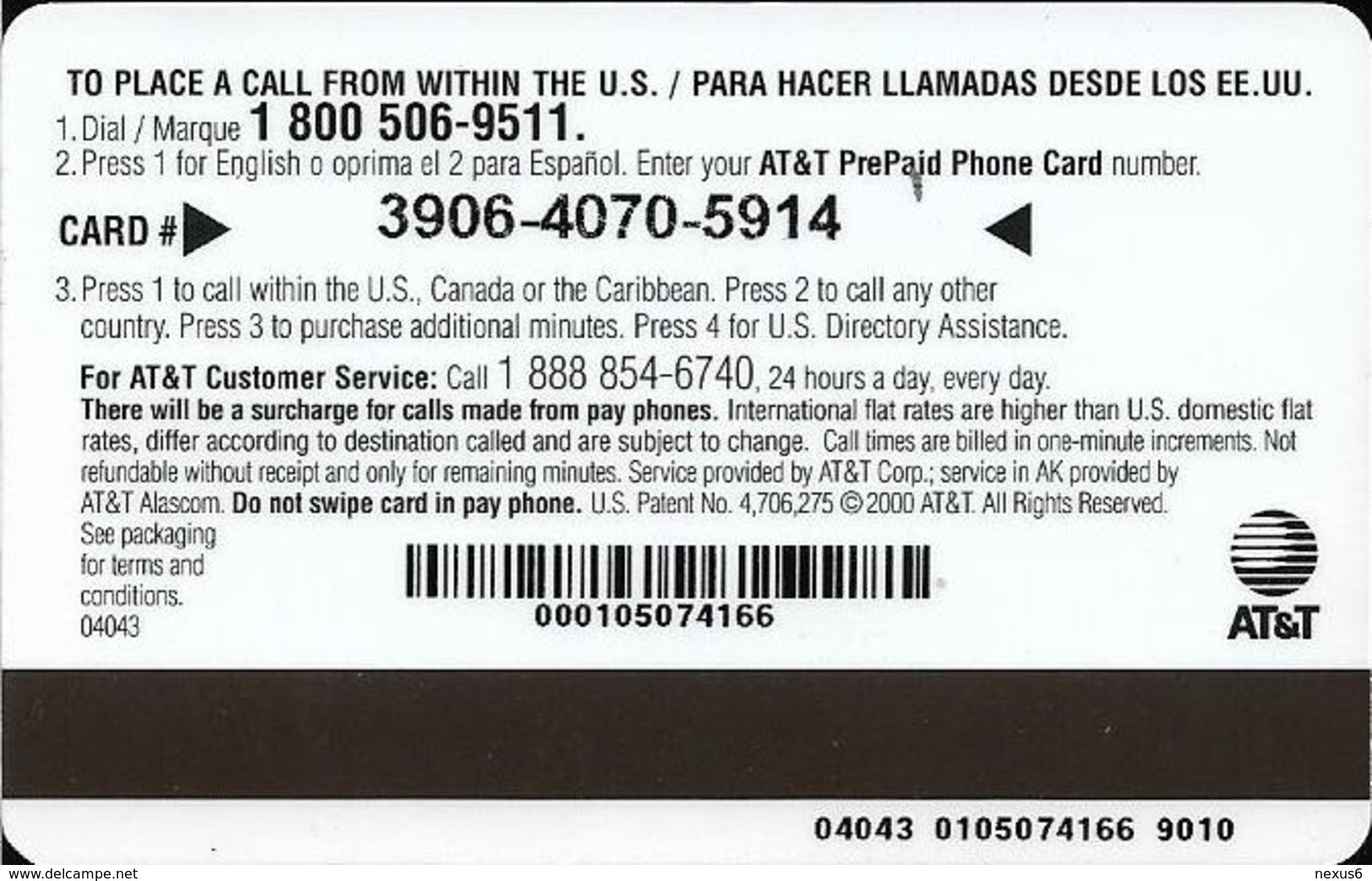 USA - AT&T - Globes, Sam's Club 500 Red Prepaid 500Min, 2000, Used - AT&T