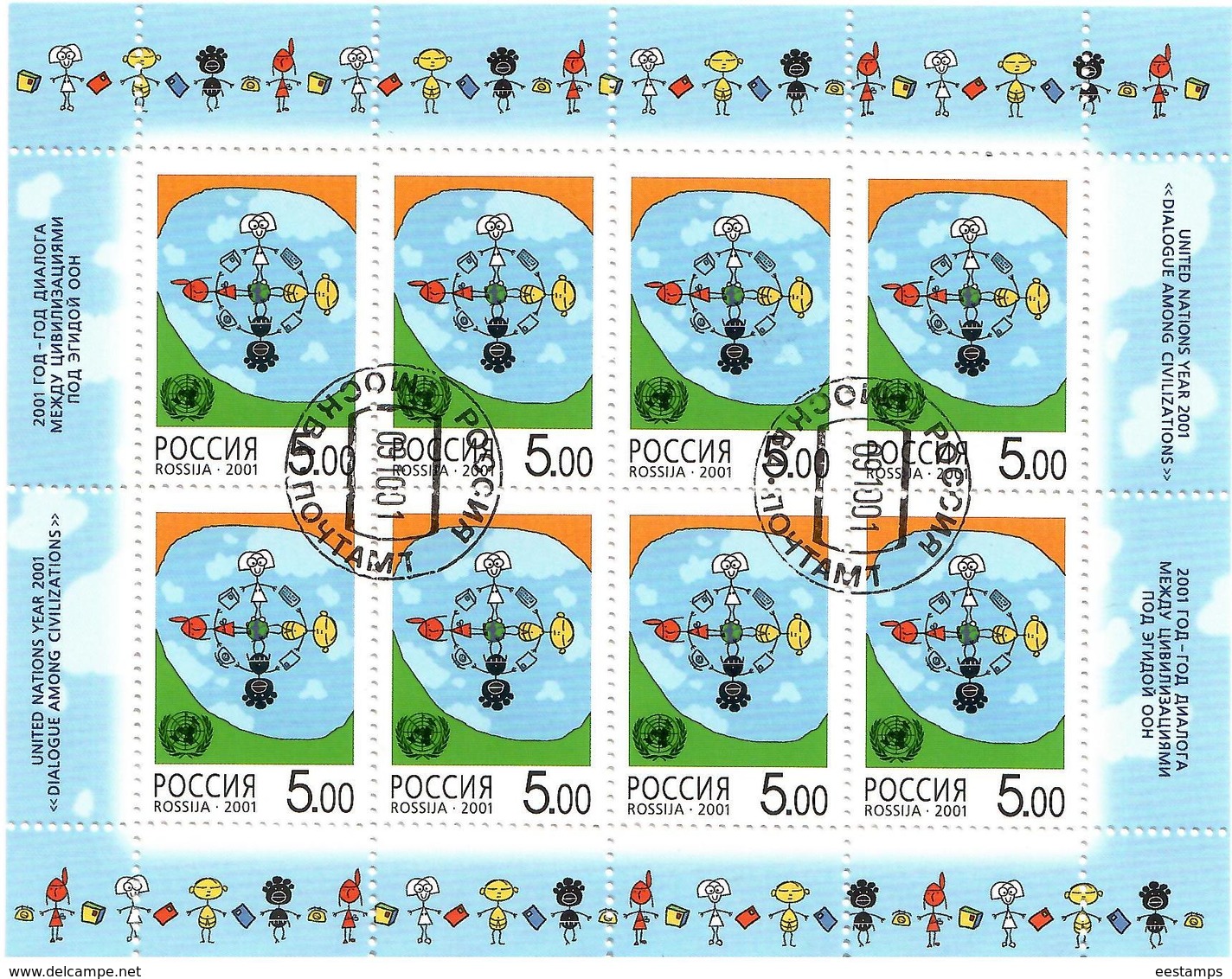 Russia.2001 Dialogue Among Civilizations. Sheetlet Of 8 Stamps. Michel # 943 KB (oo) - Used Stamps