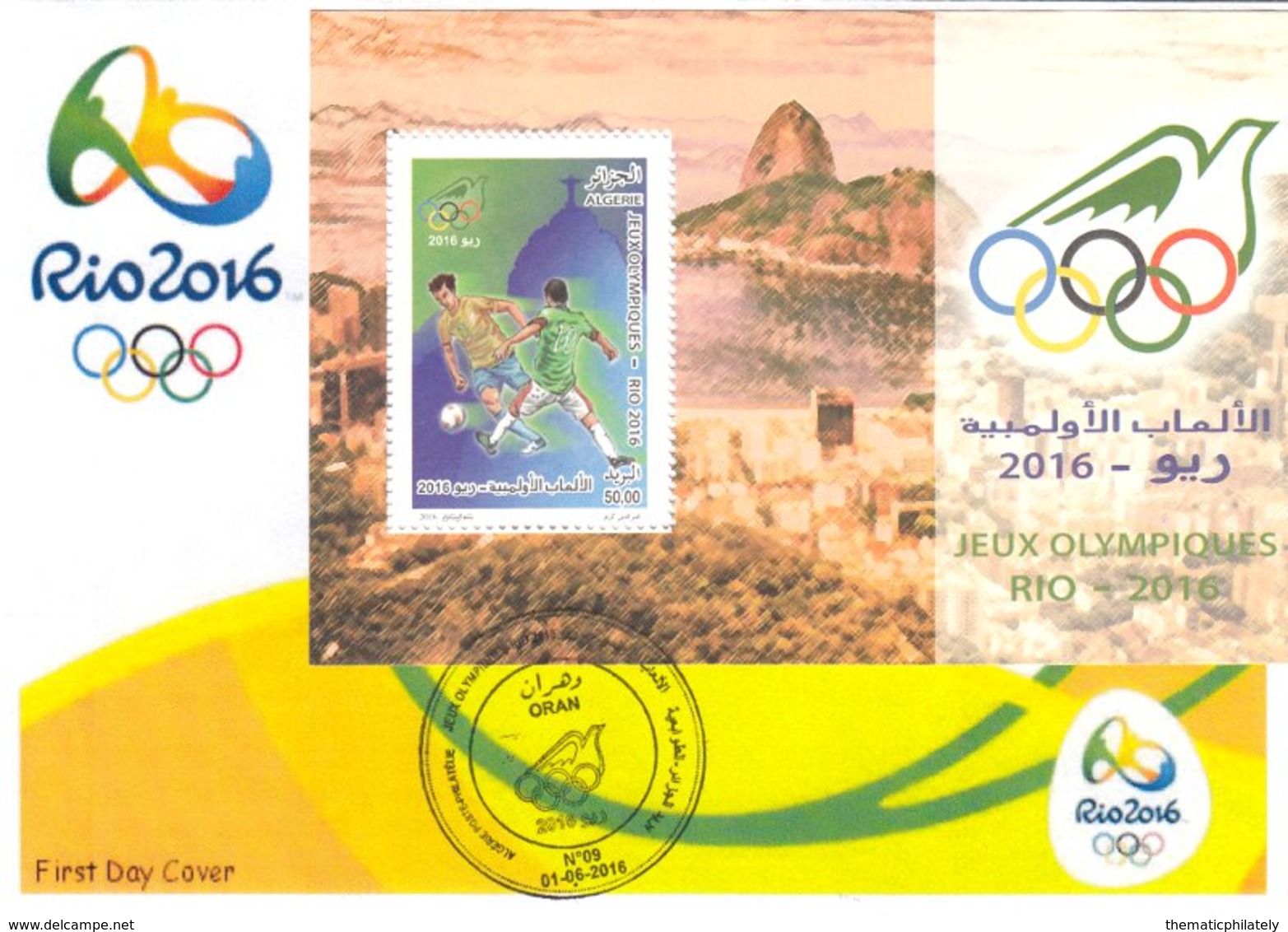 DZ Algerien 1747 Olympische Spiele Rio De Janeiro Brasilien 2016 Sport Football Soccer - Sonstige & Ohne Zuordnung