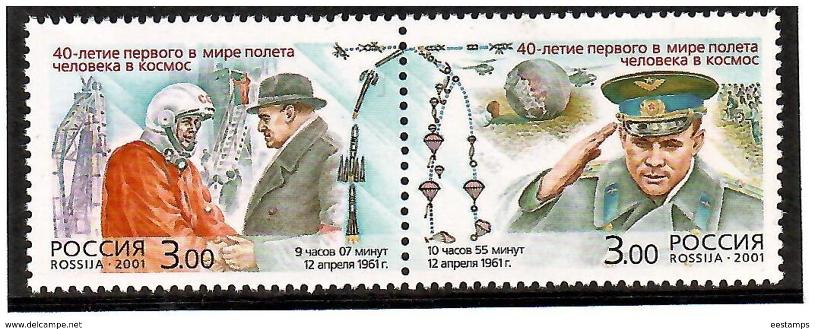 Russia.2001 Space (Y.Gagarin). Strip Of 2v X 3.00   Michel # 908-09 - Ungebraucht