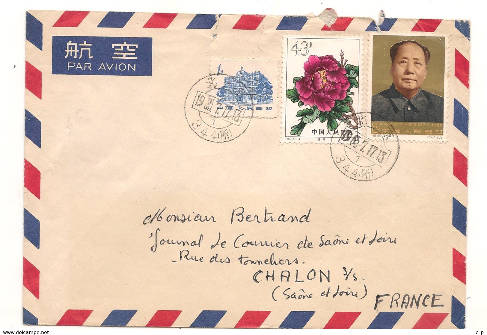 Chine -  1965 - Marcophilie - Lettre Par Avion  -  Mao Tsetung -  Philatelie PH ° - Covers & Documents