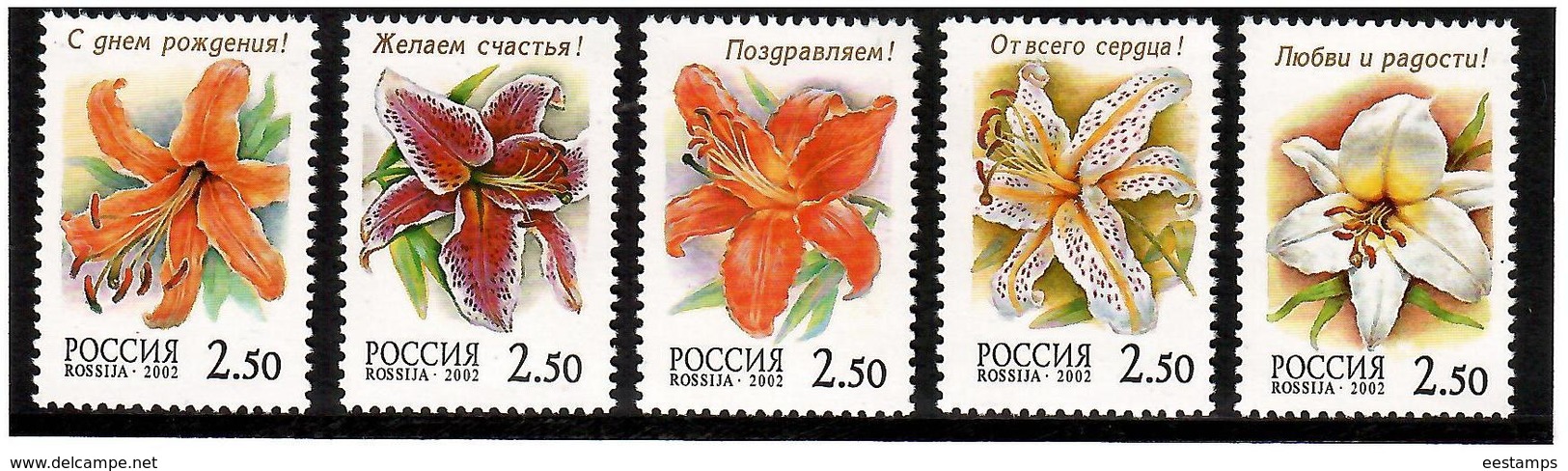Russia.2002 Flowers (Lilies). 5v X 2.50   Michel # 966-70 - Unused Stamps