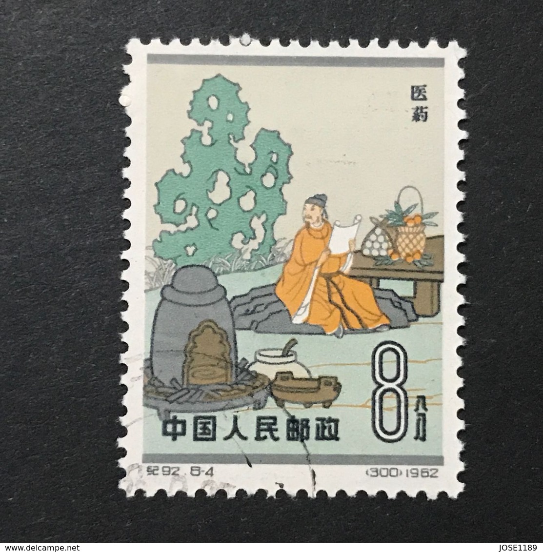 ◆◆◆CHINA 1962 Scientists Of Ancient China.   8F (8-4)  USED   AA3959 - Usados