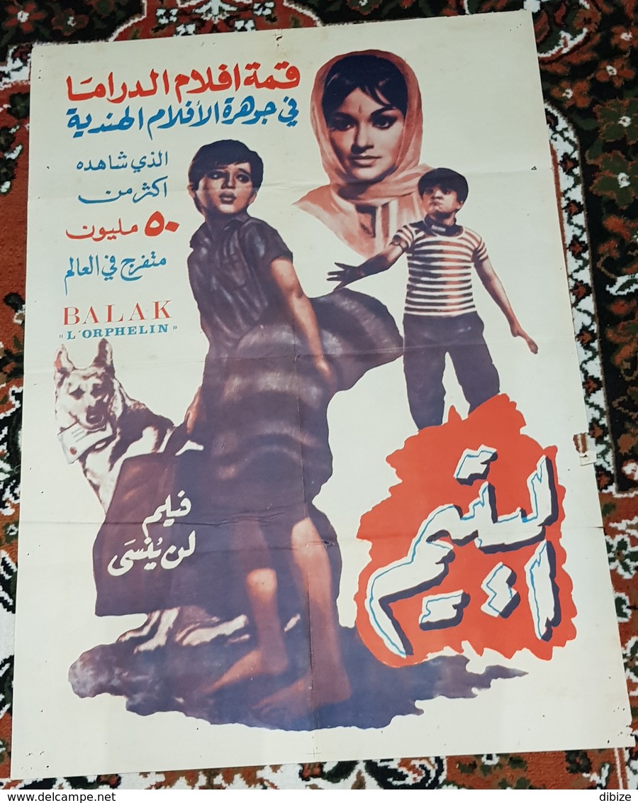 Cinema Poster. Indian Movie. Balak. The Orphan. 1969. Abhi Bhattacharya, Dhumal.  27/ 39 Inches.  Average State. - Affiches & Posters