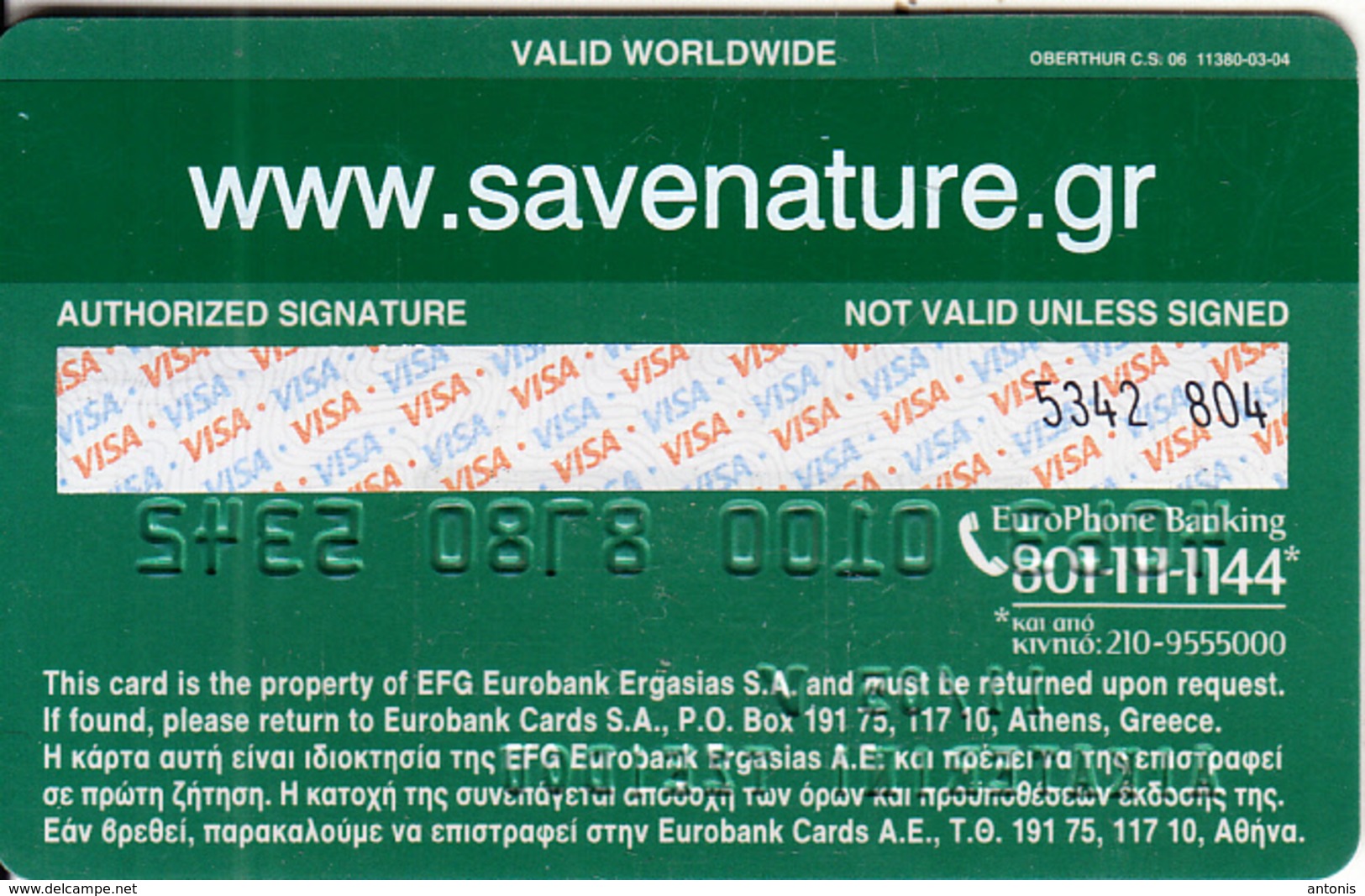 GREECE - WWF/Panda, Eurobank Visa(reverse Oberthur), 03/04, Used - Credit Cards (Exp. Date Min. 10 Years)